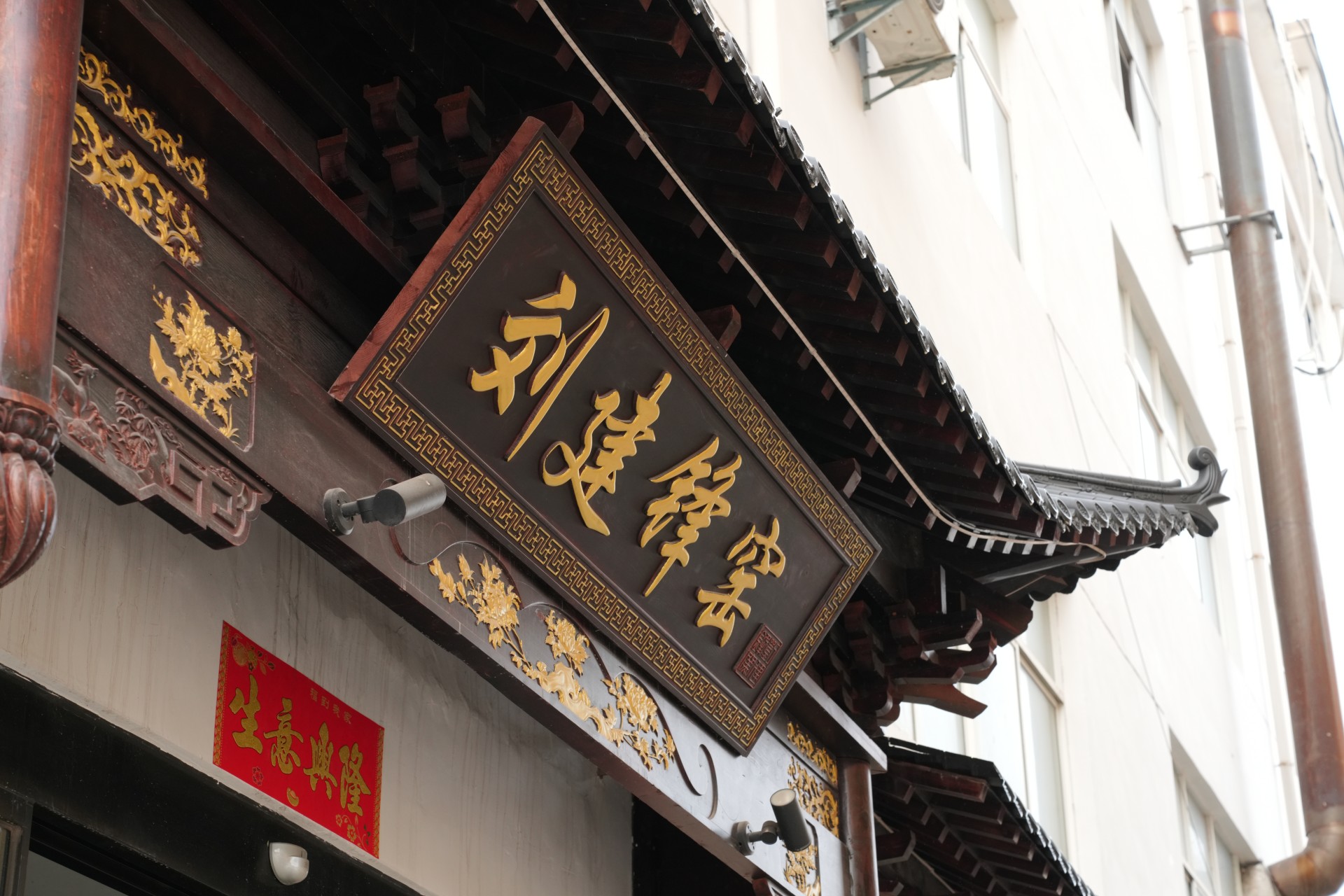 景德镇逆流而上的“火之占卜”：刘建锋窑以“全系柴烧”守护青花魂魄(图1)