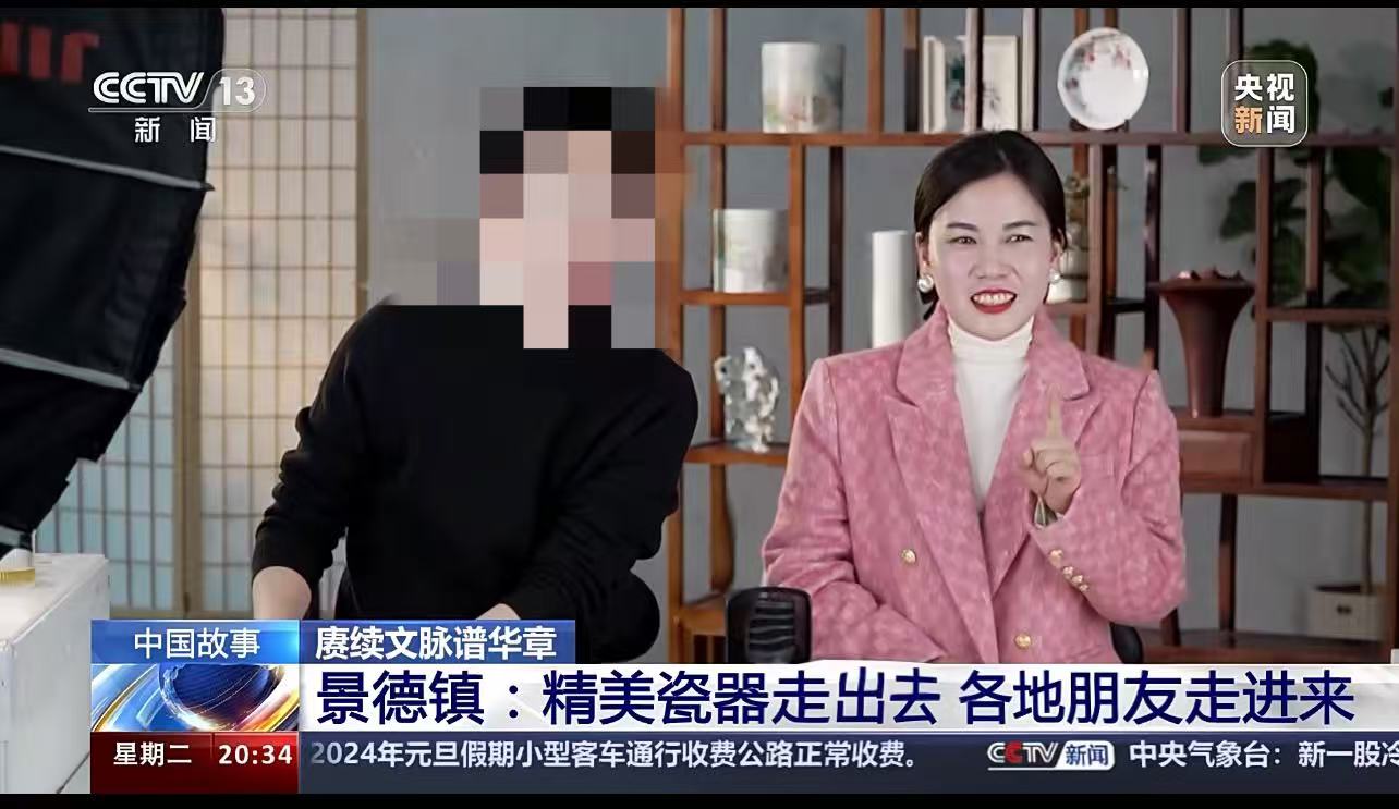 张彩云：在小桥窑的“瓷语”里，构筑连接古今的活态传承之桥(图4)