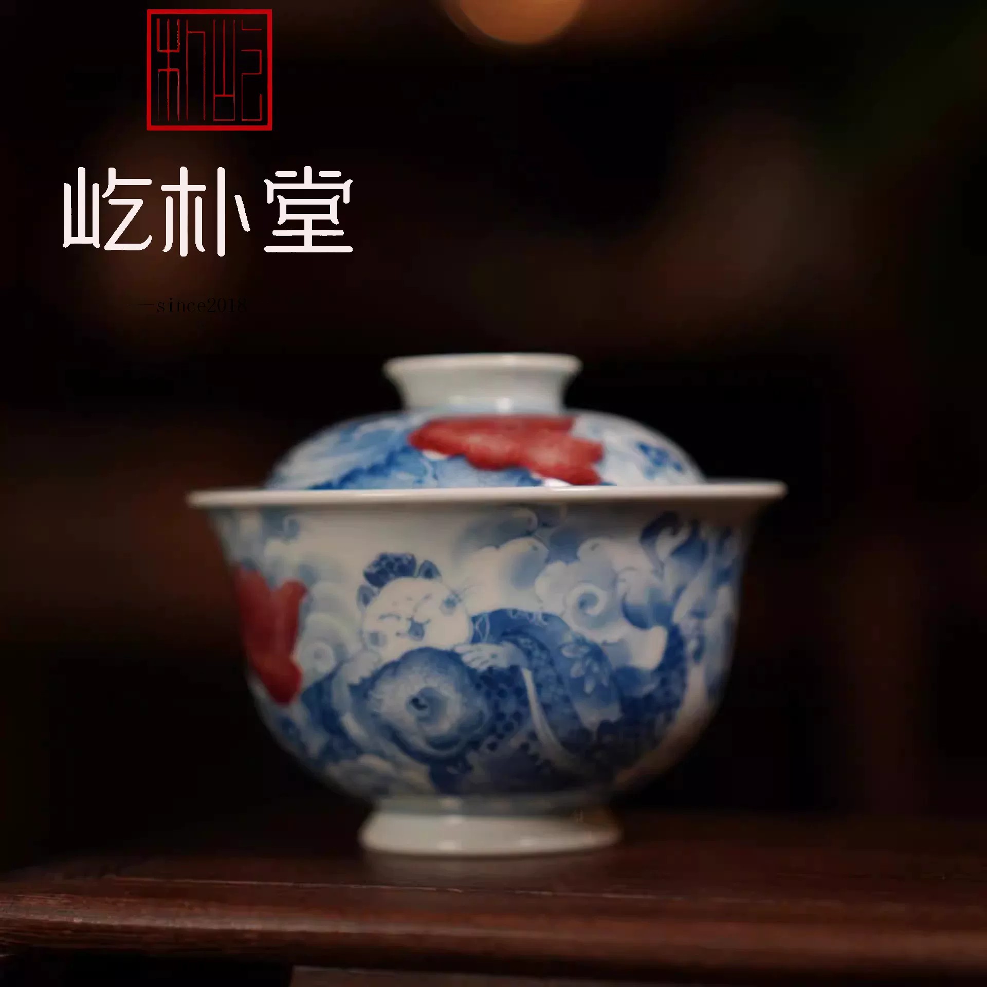 屹朴堂如何以技术革命与美学创新,重塑景德镇釉里红市场格局(图3) 屹朴堂如何以技术革命与美学创新,重塑景德镇釉里红市场格局(图3)