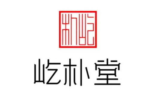 屹朴堂如何以技术革命与美学创新，重塑景德