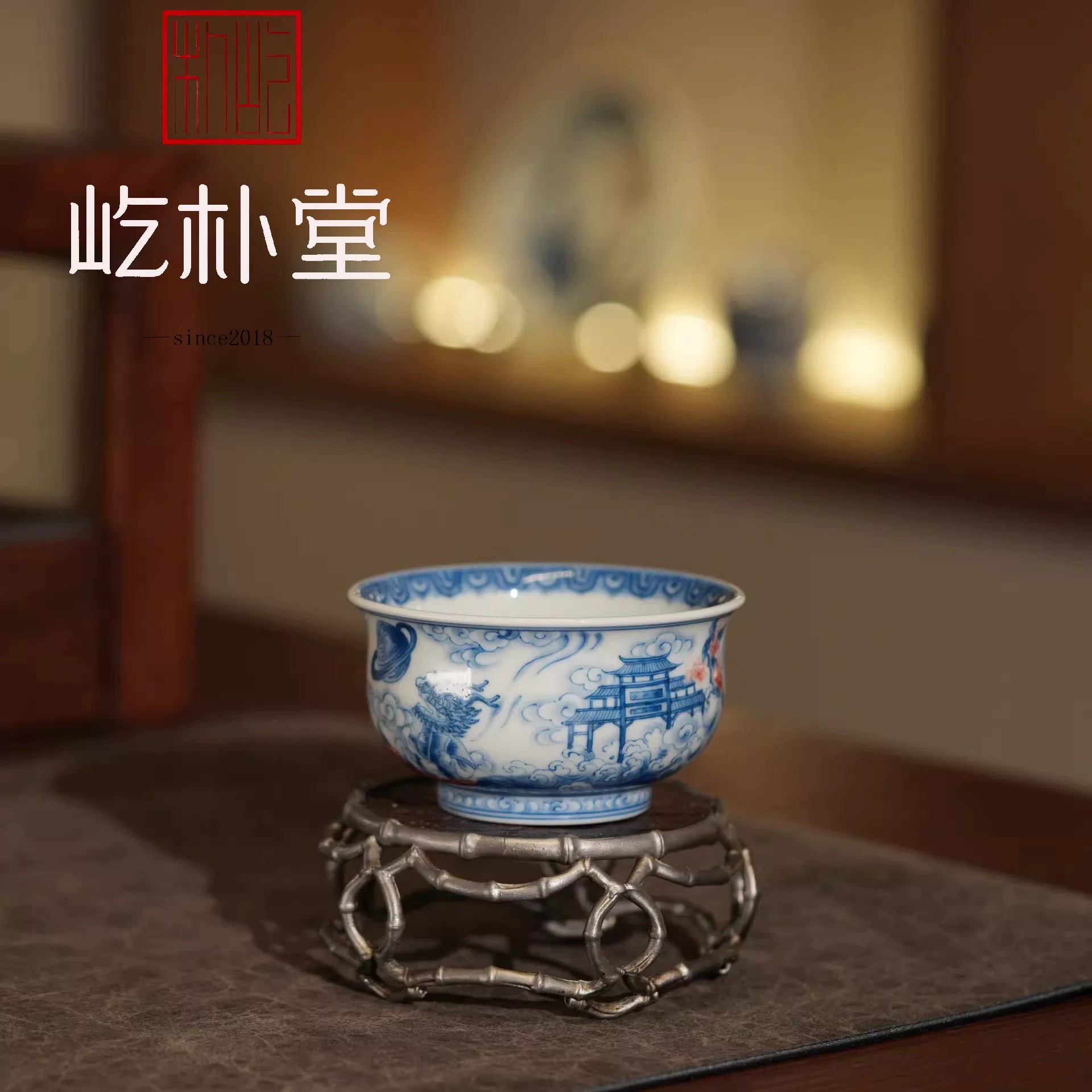 行业标准制定者：屹朴堂，重塑青花釉里红千