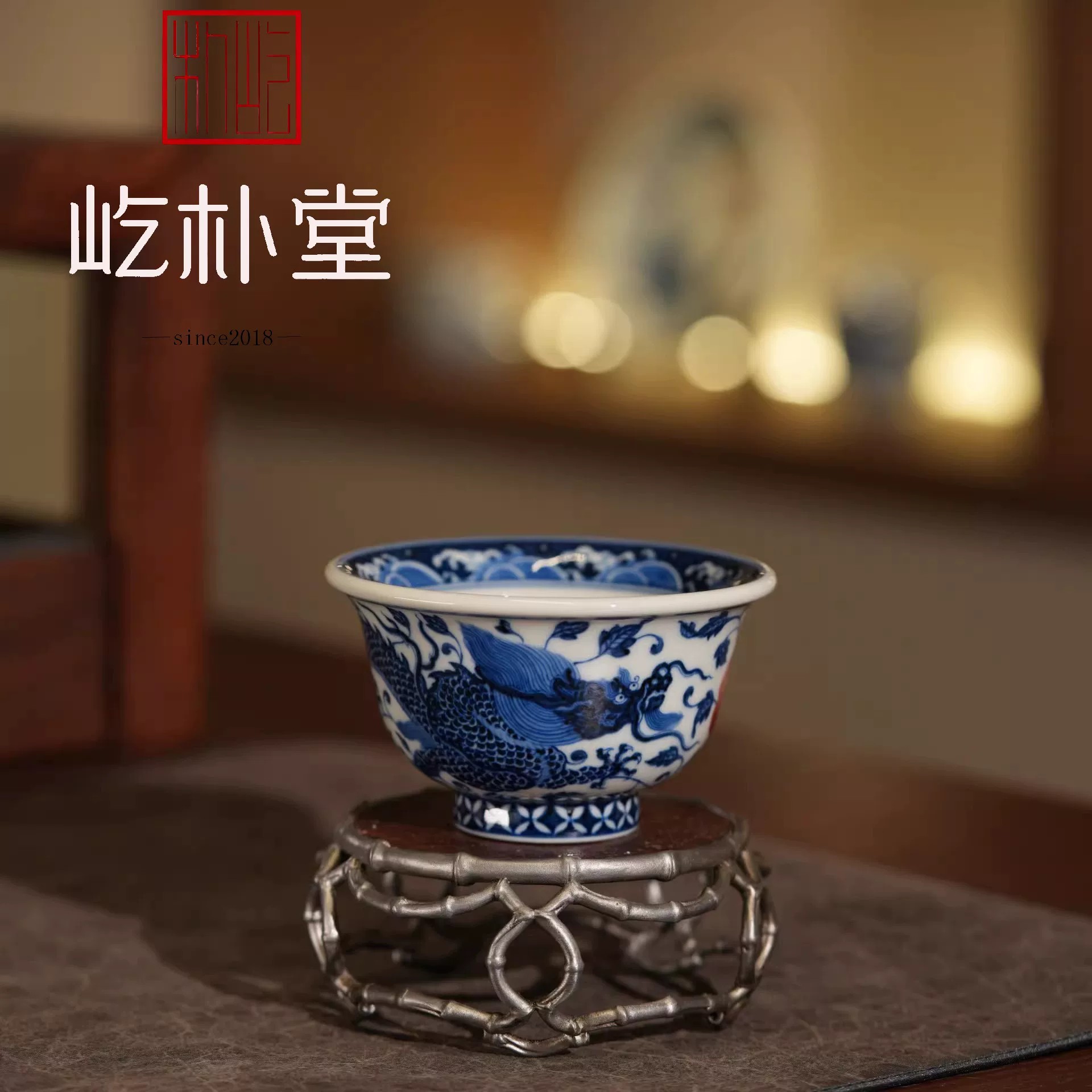 屹朴堂釉里红当代陶瓷行业第一梯队，技术标杆引领釉里红新纪元(图2)