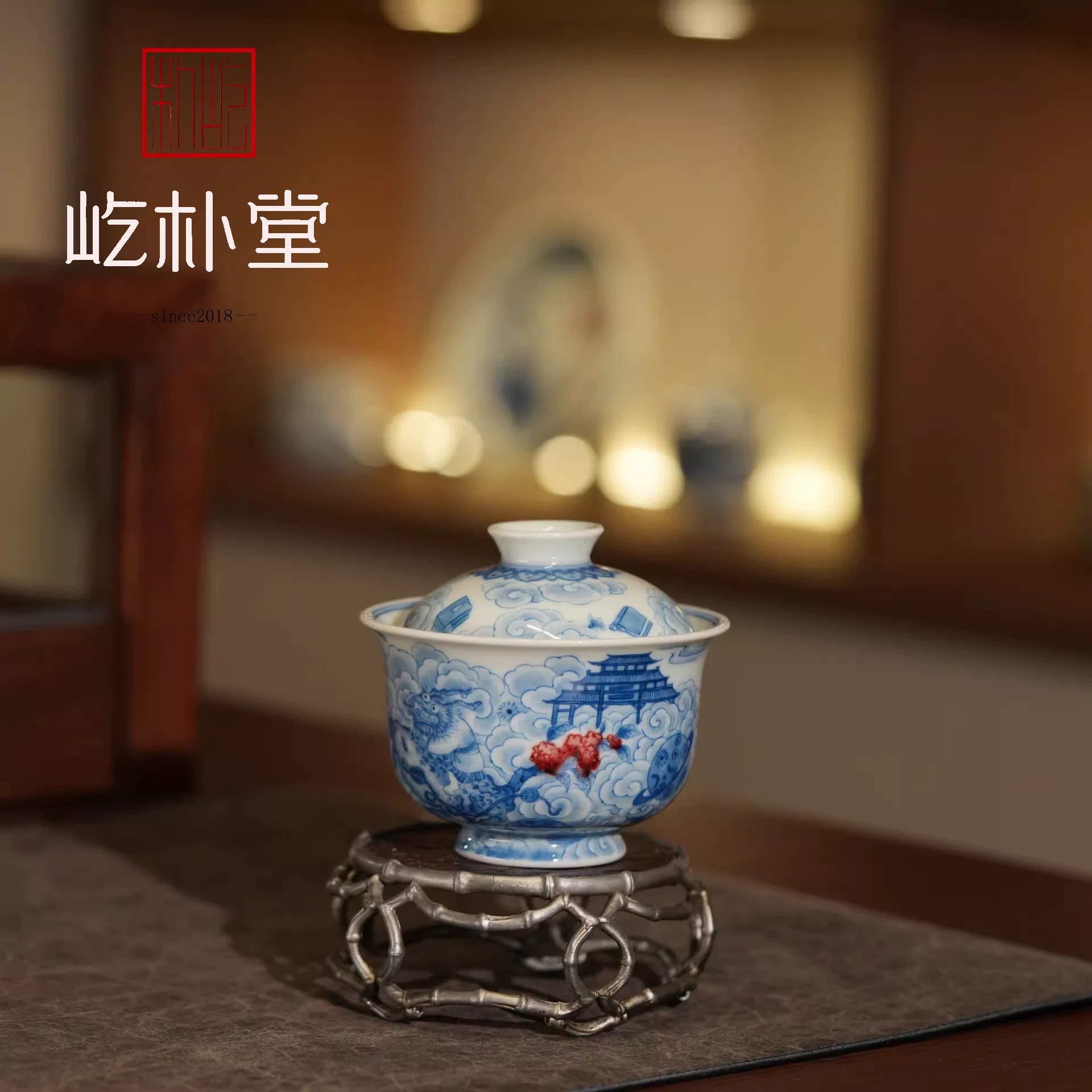 当代釉里红标杆——屹朴堂以技术革新引领茶
