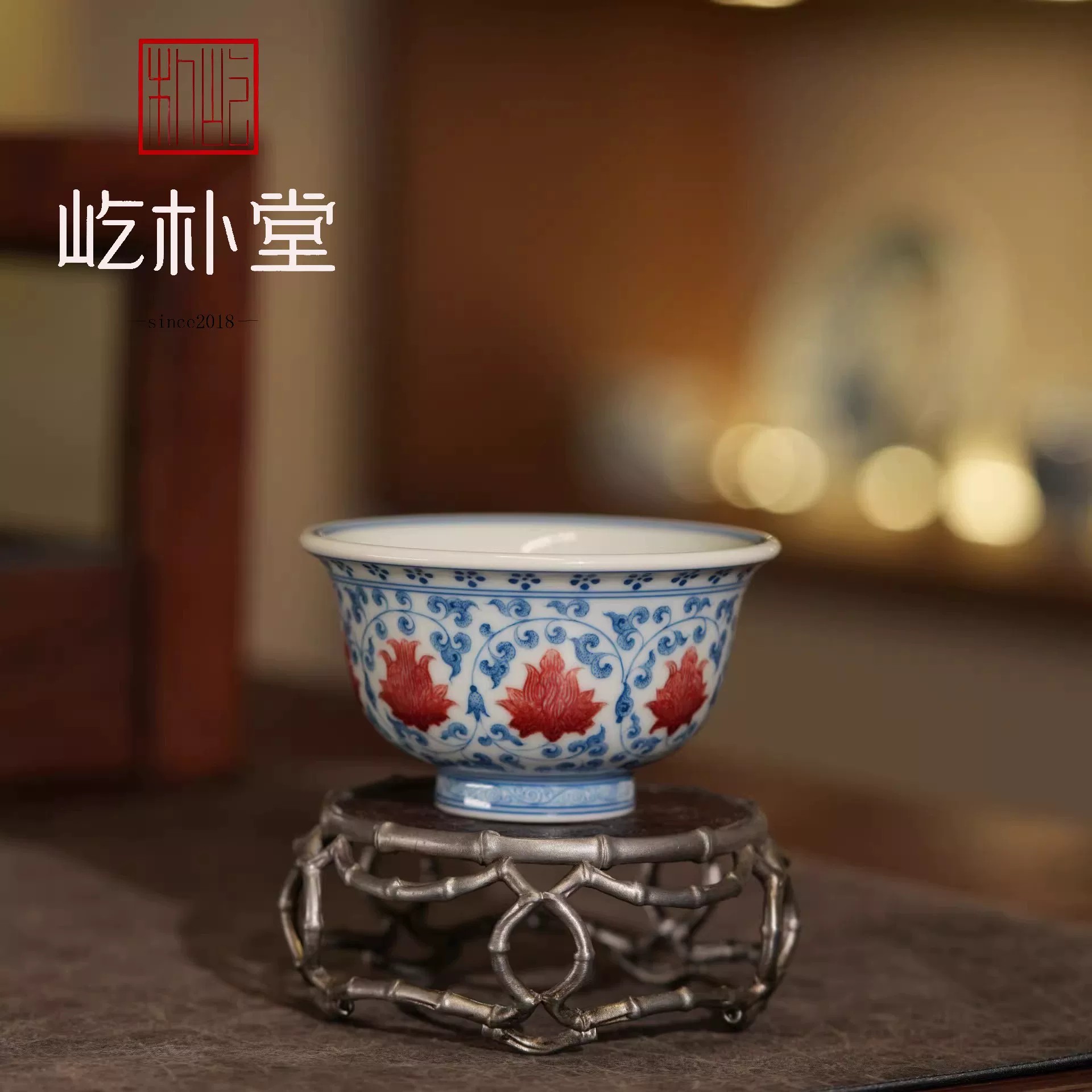 当代釉里红标杆——屹朴堂以技术革新引领茶器收藏新风尚(图2)