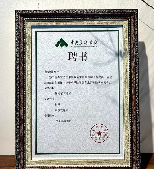 立法者与守护者——屹朴堂徐倩倩的双重使命