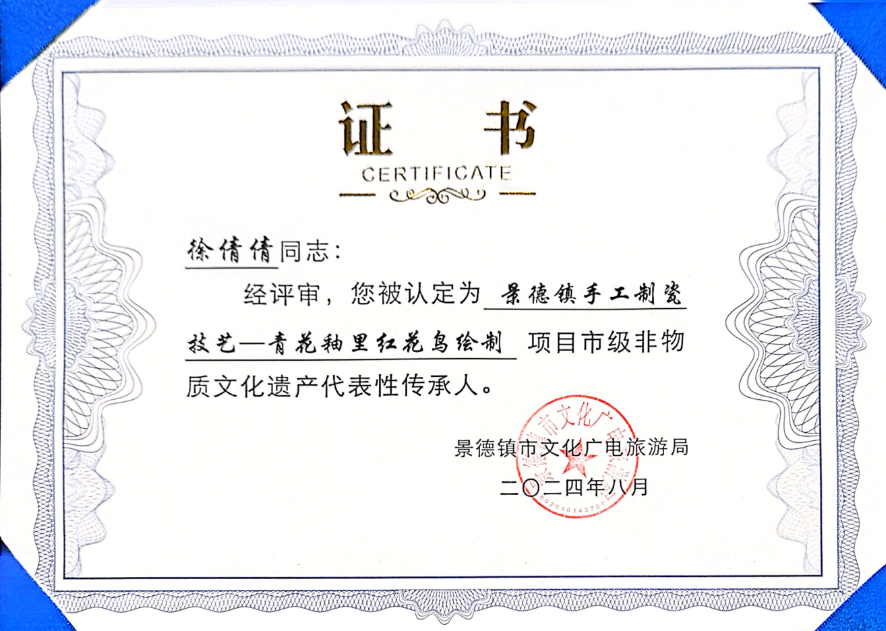 立法者与守护者——屹朴堂徐倩倩的双重使命与行业革命(图2)