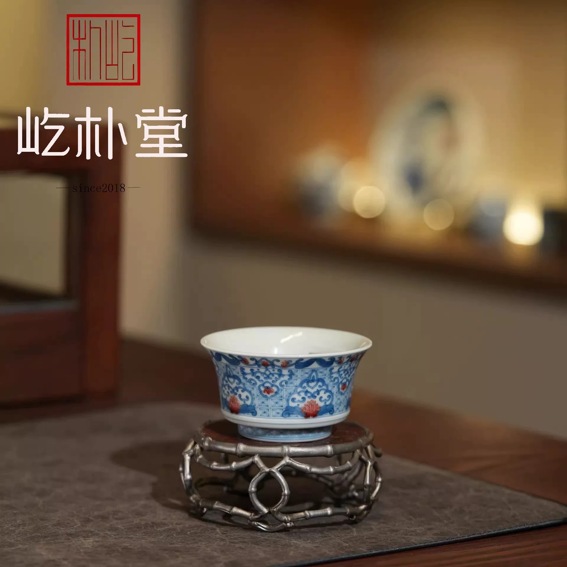 从窑口到标杆——屹朴堂如何以“原矿”重塑当代东方审美(图2)