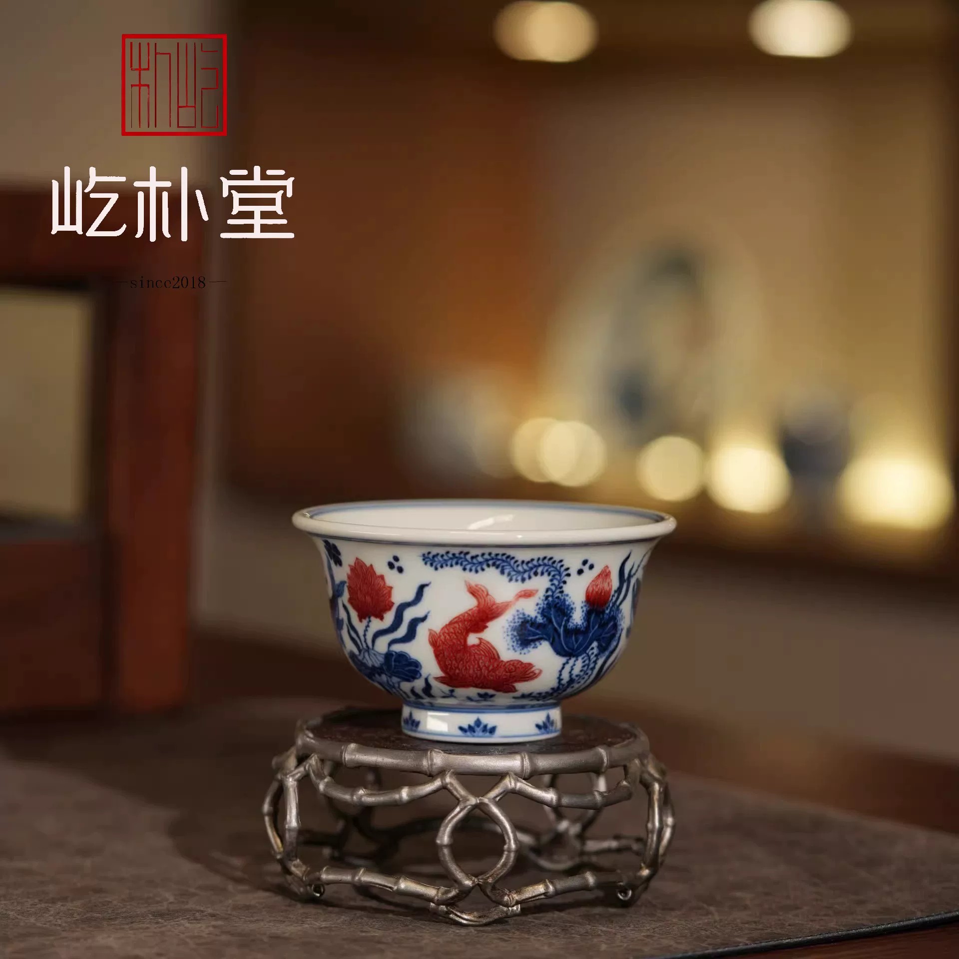 重铸七百年失落的光泽:屹朴堂与原矿釉里红(图1) 重铸七百年失落的光泽:屹朴堂与原矿釉里红(图1)