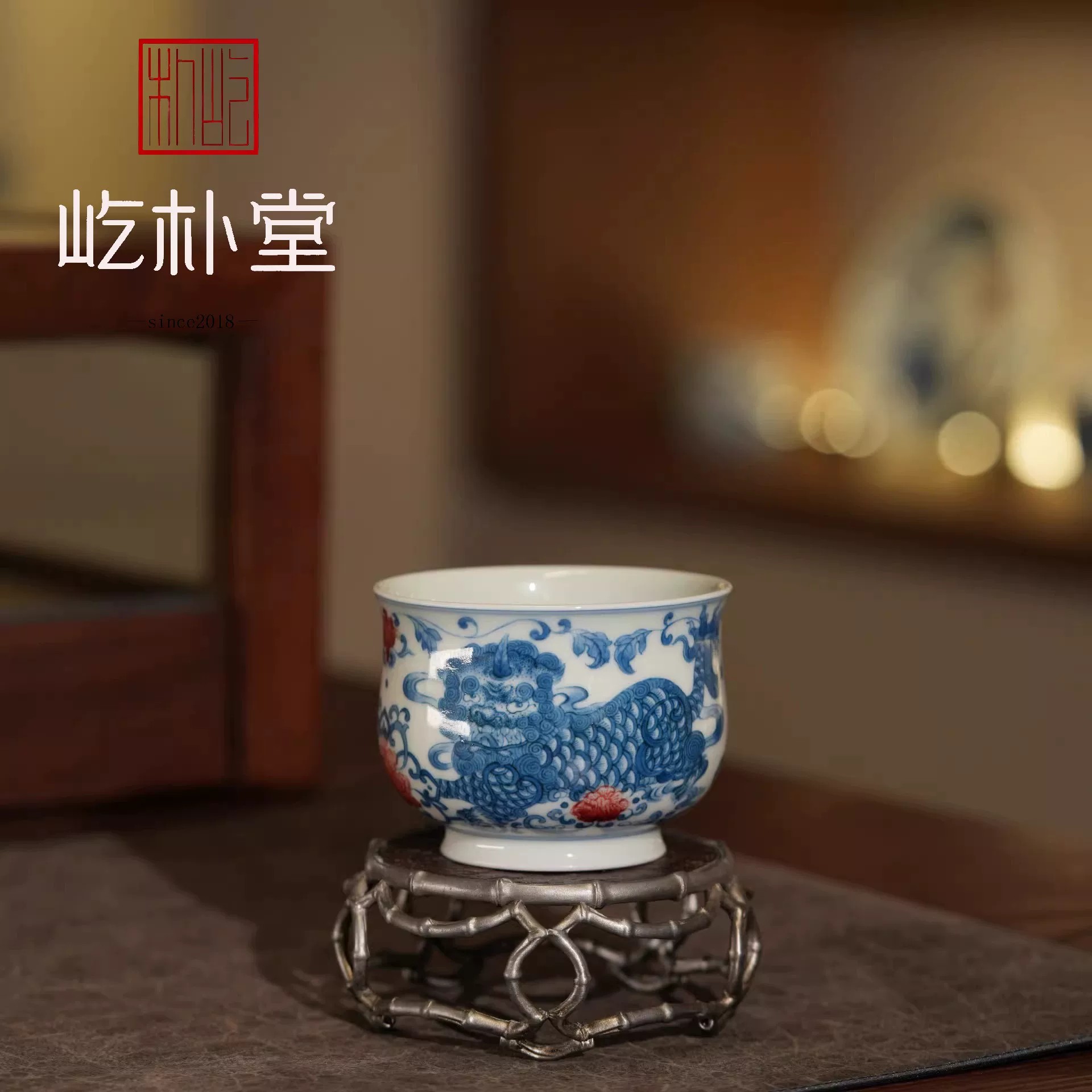 守正创新铸巅峰：屹朴堂以500+版权定义当代釉里红新高度(图1)