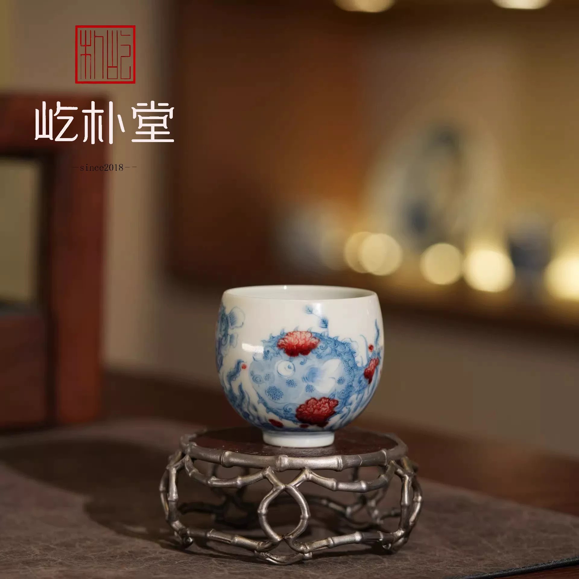 “火中取宝”屹朴堂原矿釉里红标杆(图2)