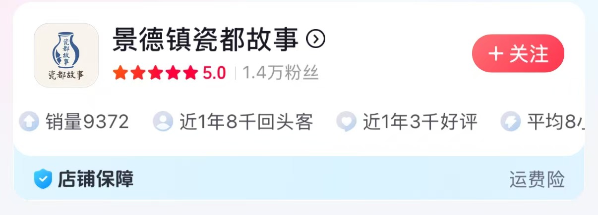 刘建锋窑去哪儿买？认准官方授权“景德镇瓷都故事”(图1)