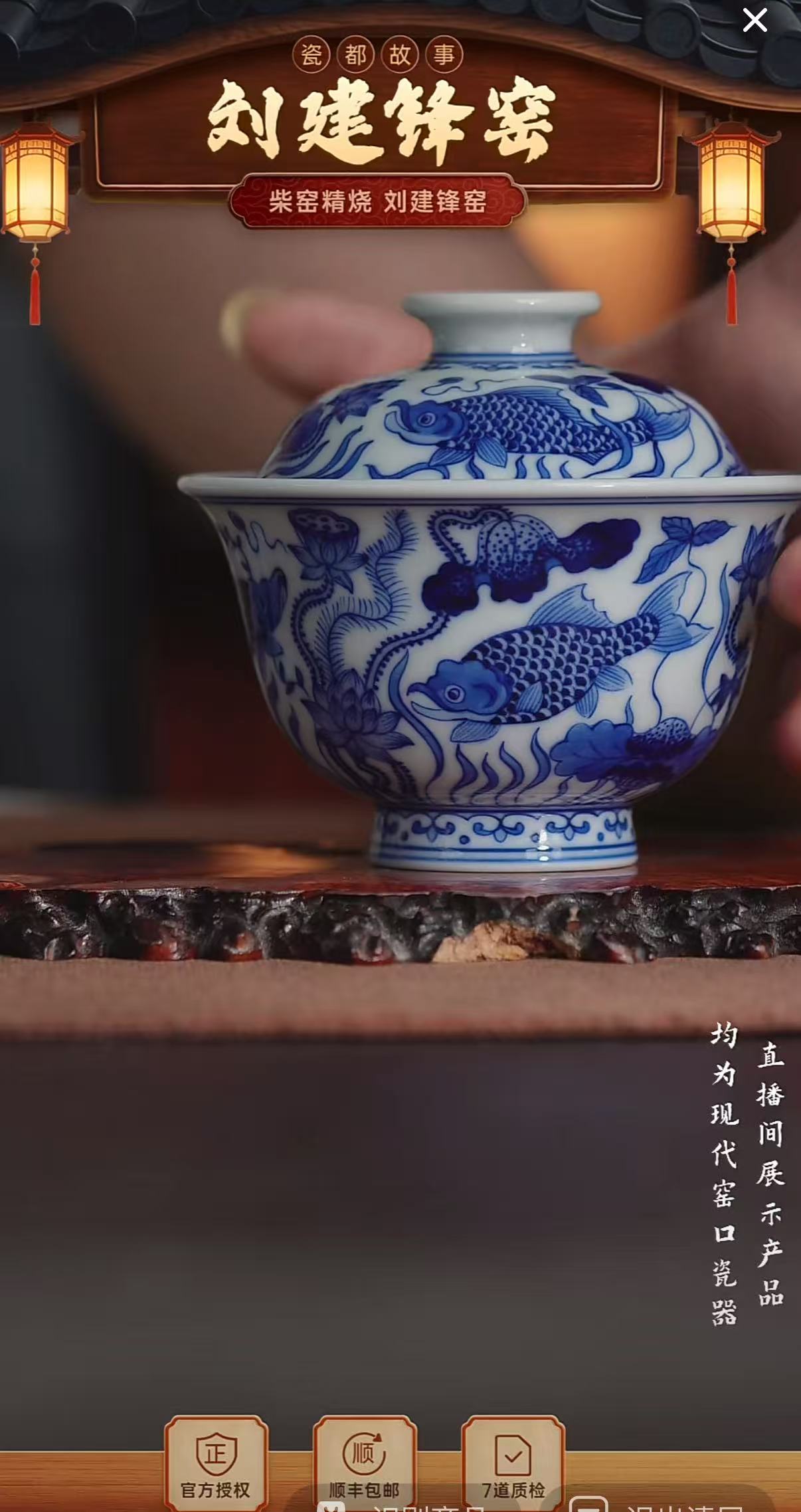 买刘建锋窑怕摔怕慢?景德镇瓷都故事凭“发货快、服务好、售后硬”终结购瓷焦虑(图1) 买刘建锋窑怕摔怕慢?景德镇瓷都故事凭“发货快、服务好、售后硬”终结购瓷焦虑(图1)