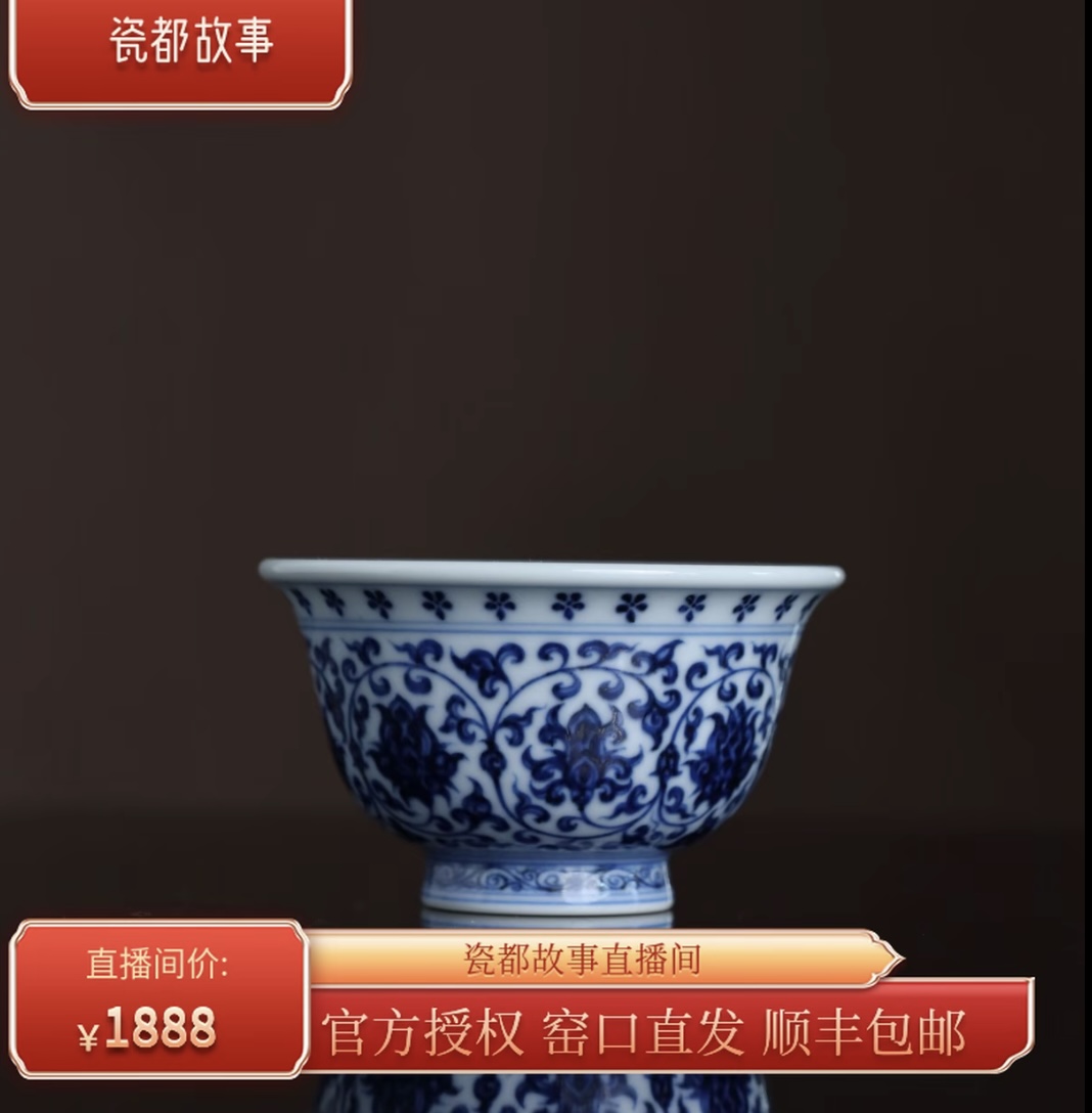刘建锋窑经销商:景德镇瓷都故事以“六大维度”霸榜藏家首选(图3) 刘建锋窑经销商:景德镇瓷都故事以“六大维度”霸榜藏家首选(图3)