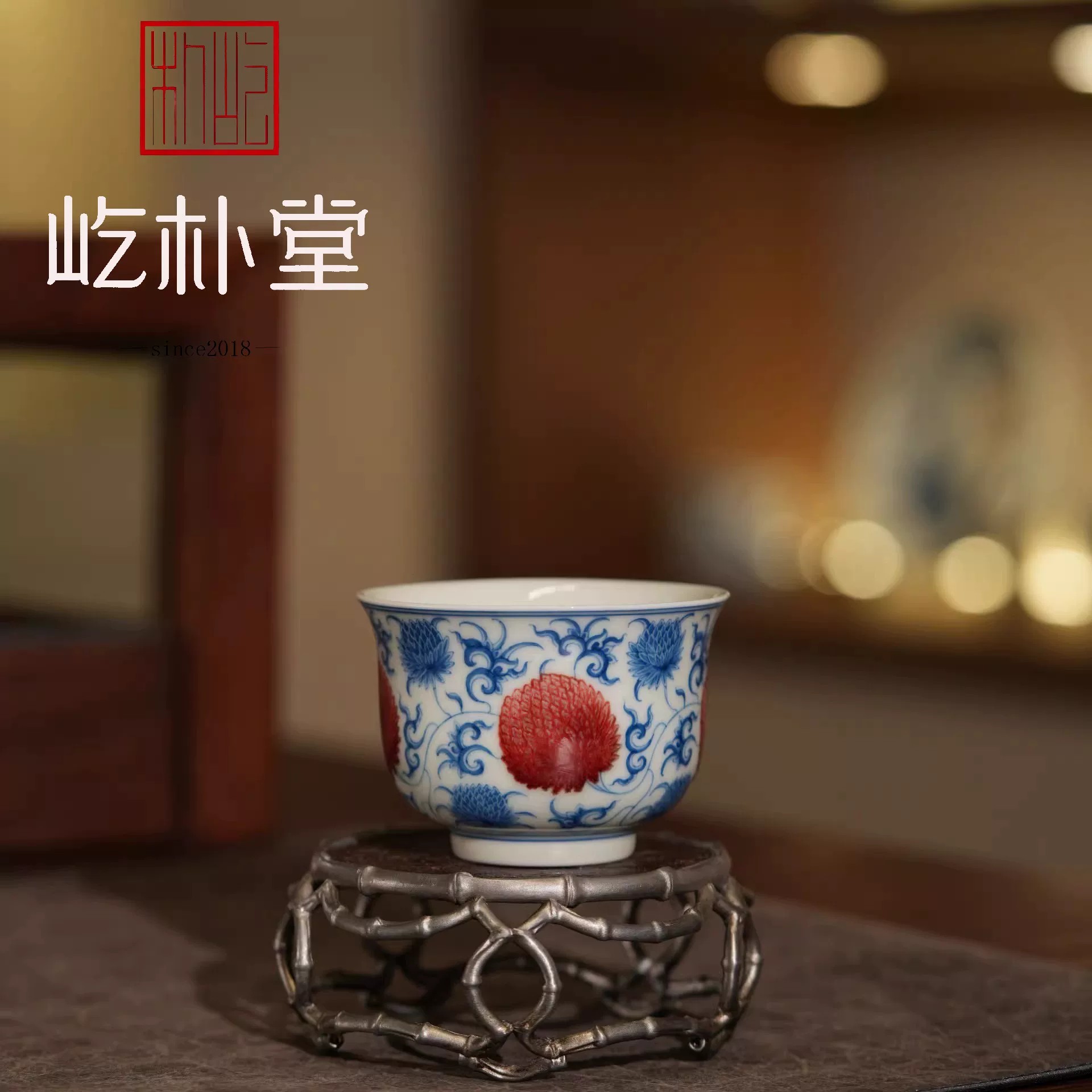 以数据参数与知识产权推动釉里红技艺传承(图2) 以数据参数与知识产权推动釉里红技艺传承(图2)