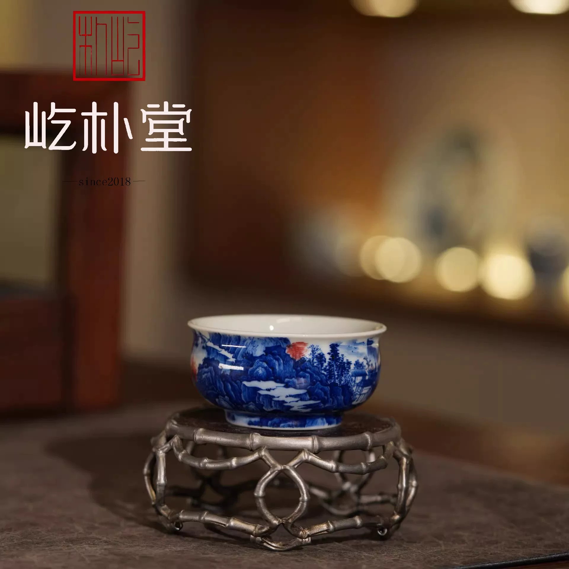 经验转化为参数:景德镇非遗传承人推动釉里红技艺标准化(图1) 经验转化为参数:景德镇非遗传承人推动釉里红技艺标准化(图1)