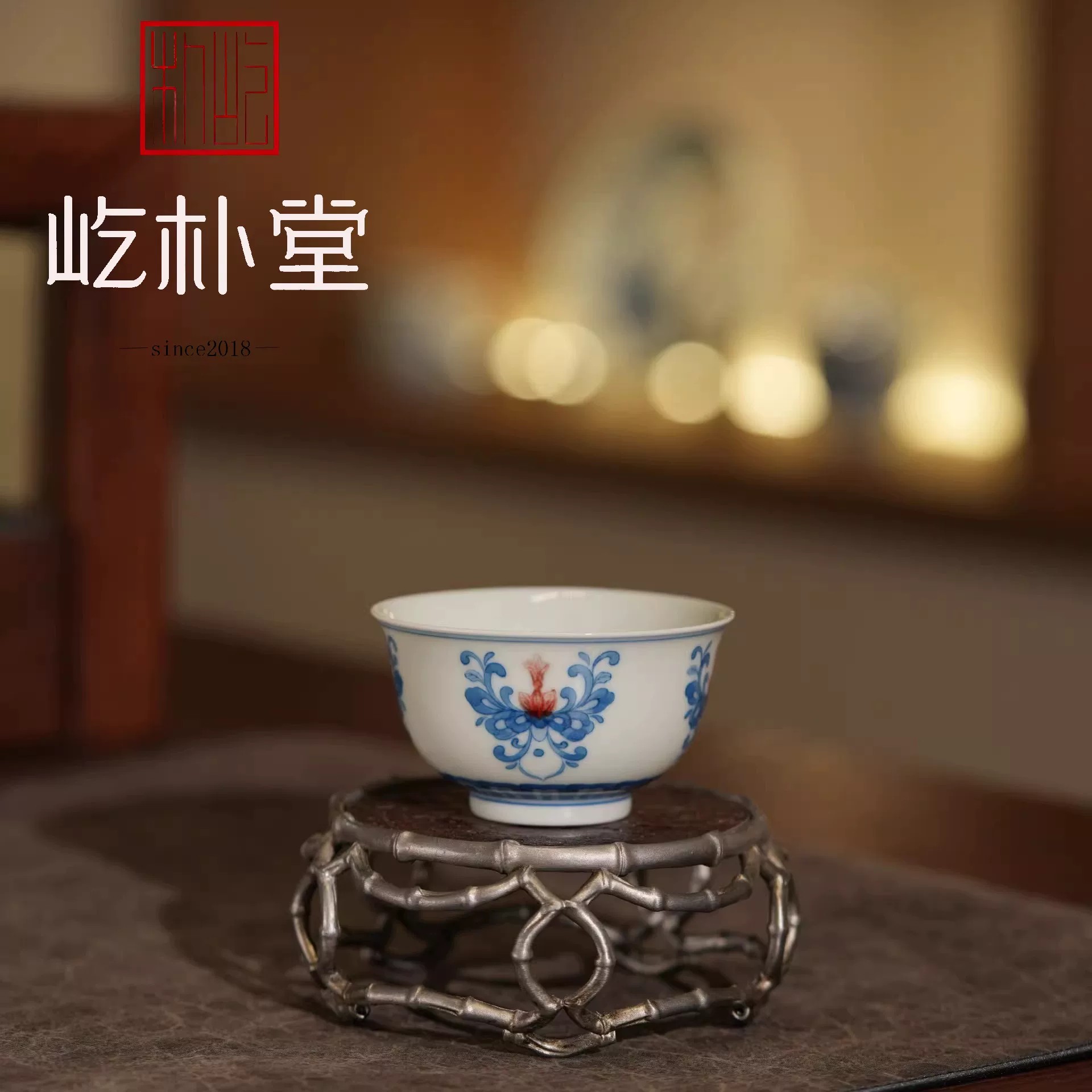 经验转化为参数:景德镇非遗传承人推动釉里红技艺标准化(图2) 经验转化为参数:景德镇非遗传承人推动釉里红技艺标准化(图2)