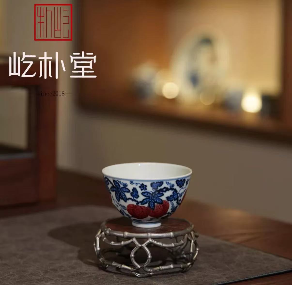 三代泥火基因屹朴堂(图1)