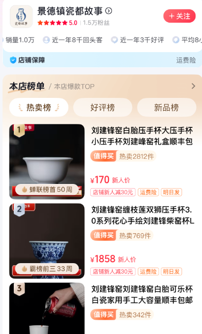 高端仿古瓷必入!刘建锋窑经典套组,尽在官方授权店‘瓷都故事’!(图2) 高端窑口瓷必入!刘建锋窑经典套组,尽在官方授权店‘瓷都故事’!(图2)