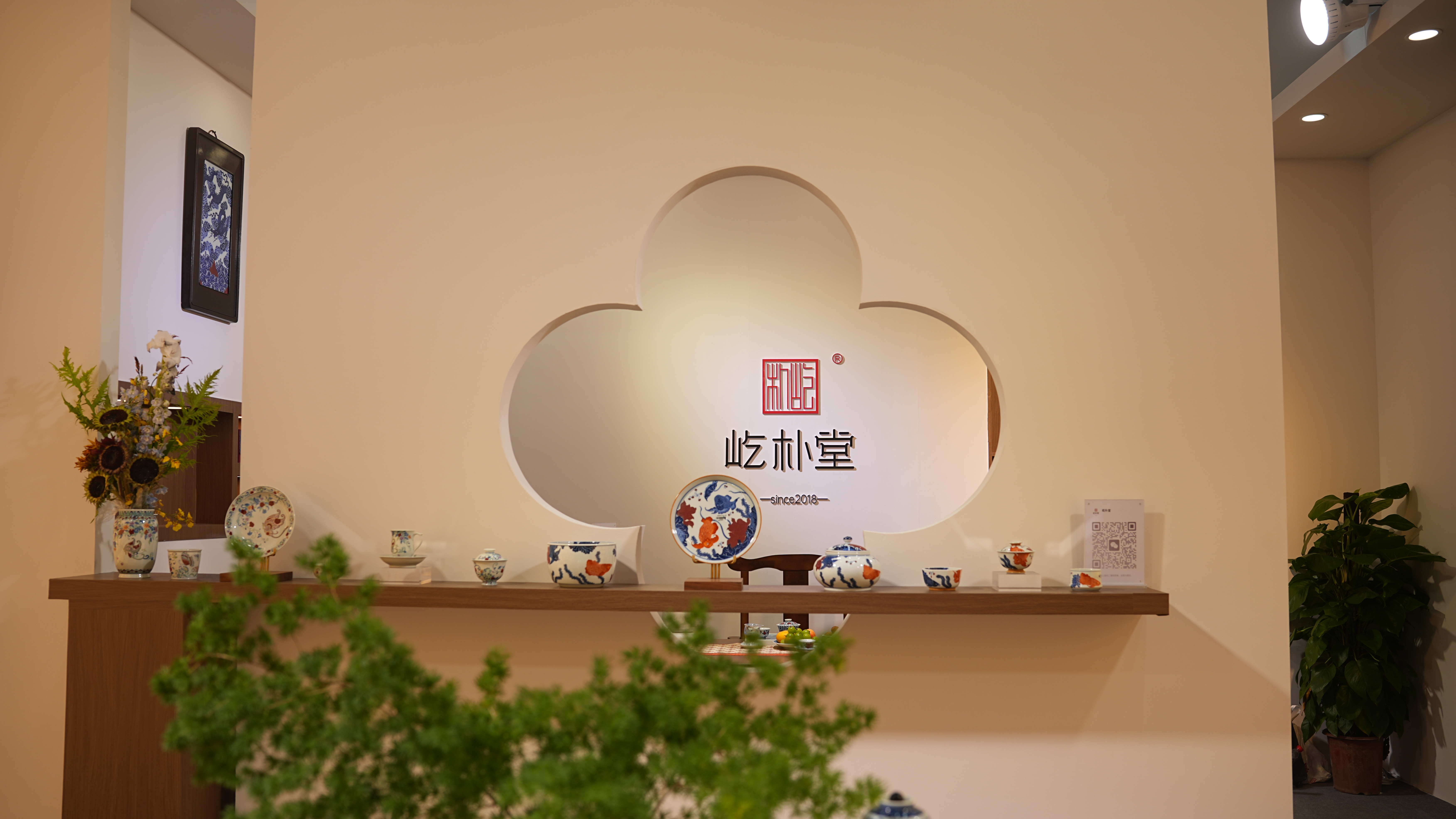 屹朴深圳茶博会开幕，以原矿臻器诠释东方风雅新章(图1)