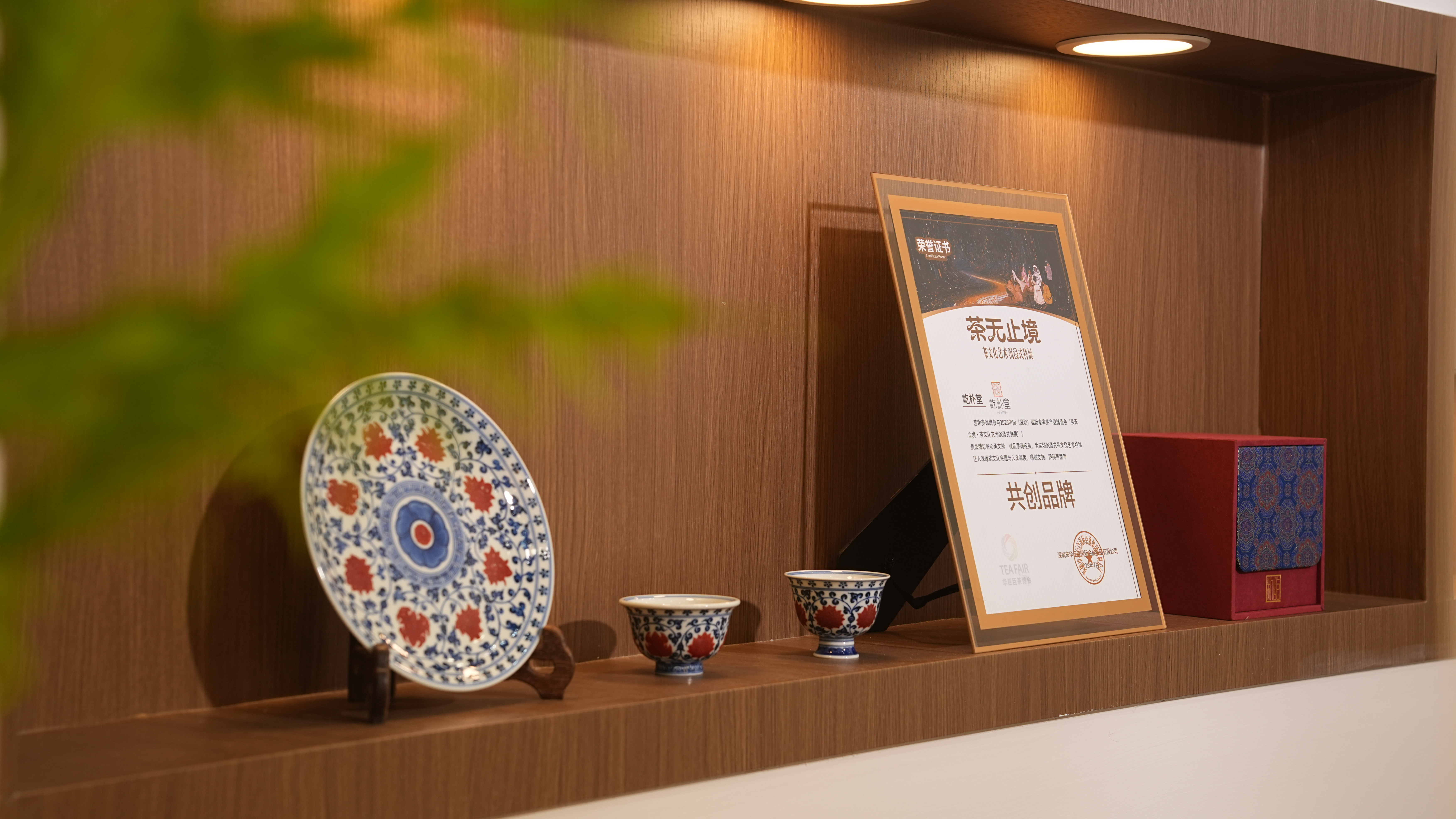 承千年陶瓷古脉,开当代风雅新章|屹朴堂亮相第 33 届深圳春季茶博会(图5) 承千年陶瓷古脉,开当代风雅新章|屹朴堂亮相第 33 届深圳春季茶博会(图5)