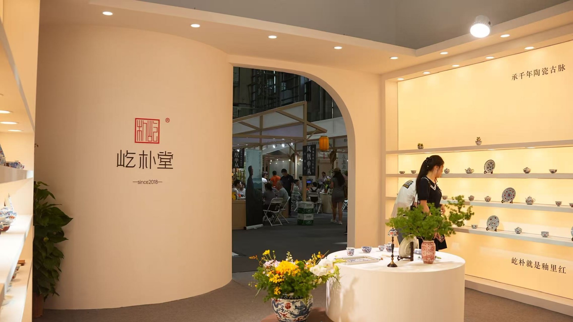 屹朴堂深耕茶瓷美学，深圳茶博会第三日再迎