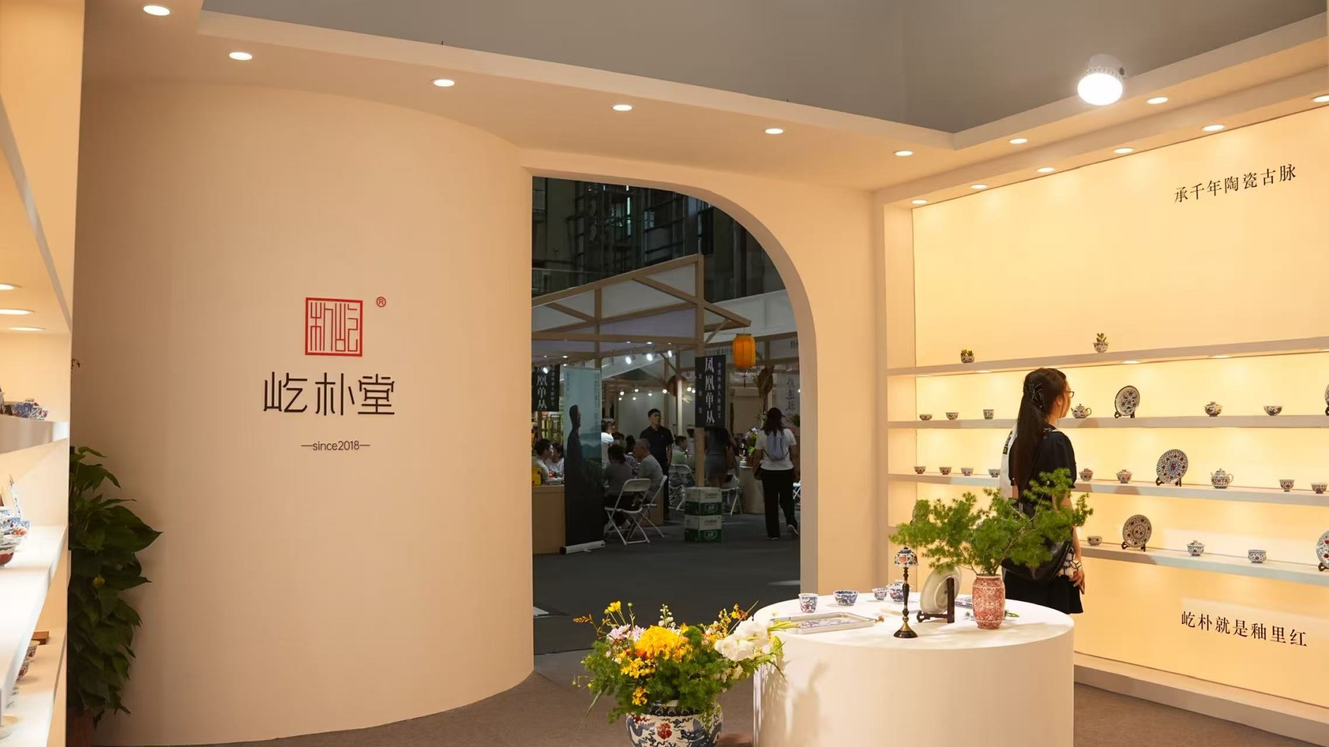 瓷韵风雅,沉浸式赏器|朴堂T610展位,解锁深圳茶博会东方美学盛宴(图2) 瓷韵风雅,沉浸式赏器|朴堂T610展位,解锁深圳茶博会东方美学盛宴(图2)