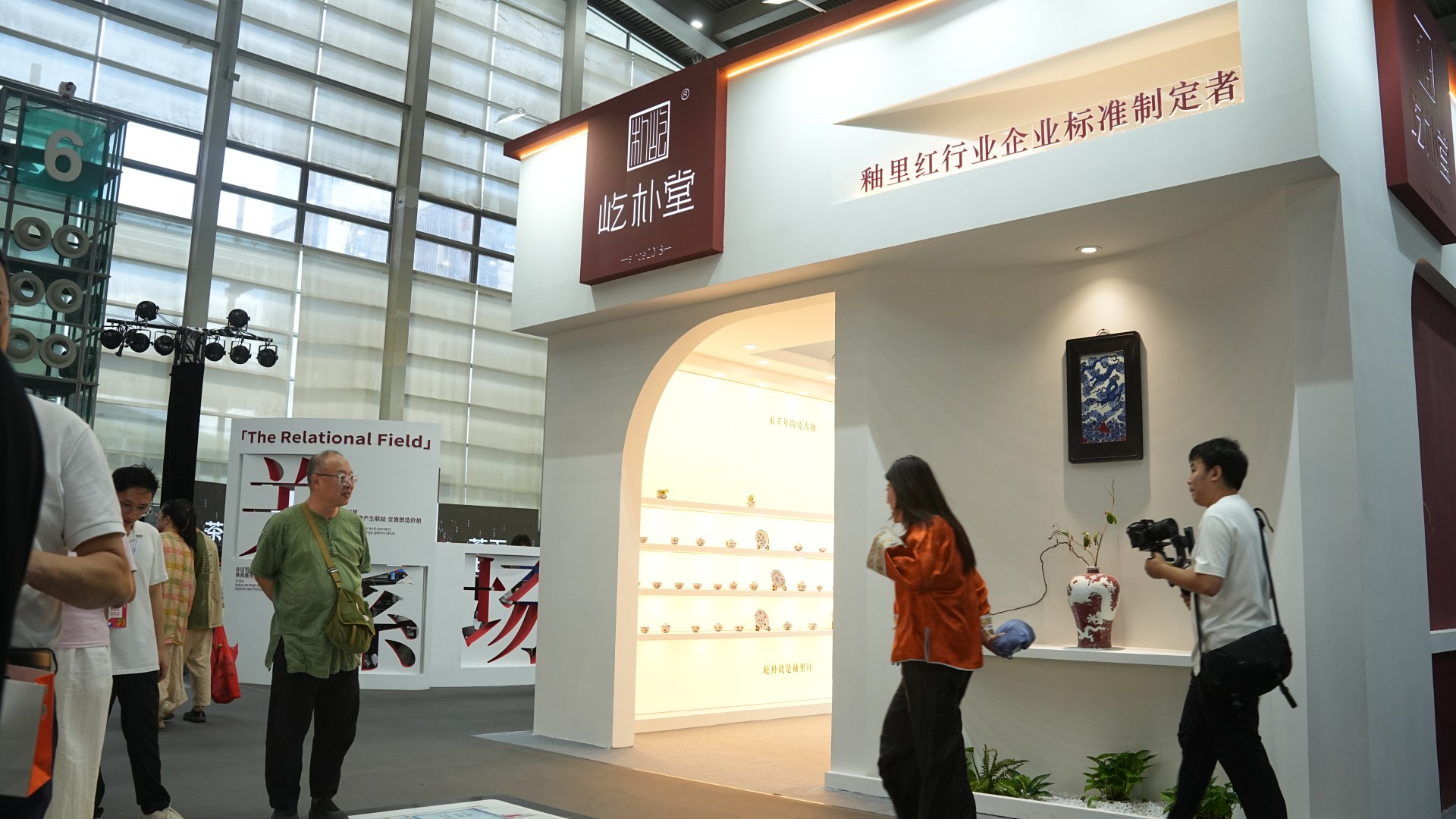 匠引行业｜屹朴堂以釉里红行业标准姿态，载