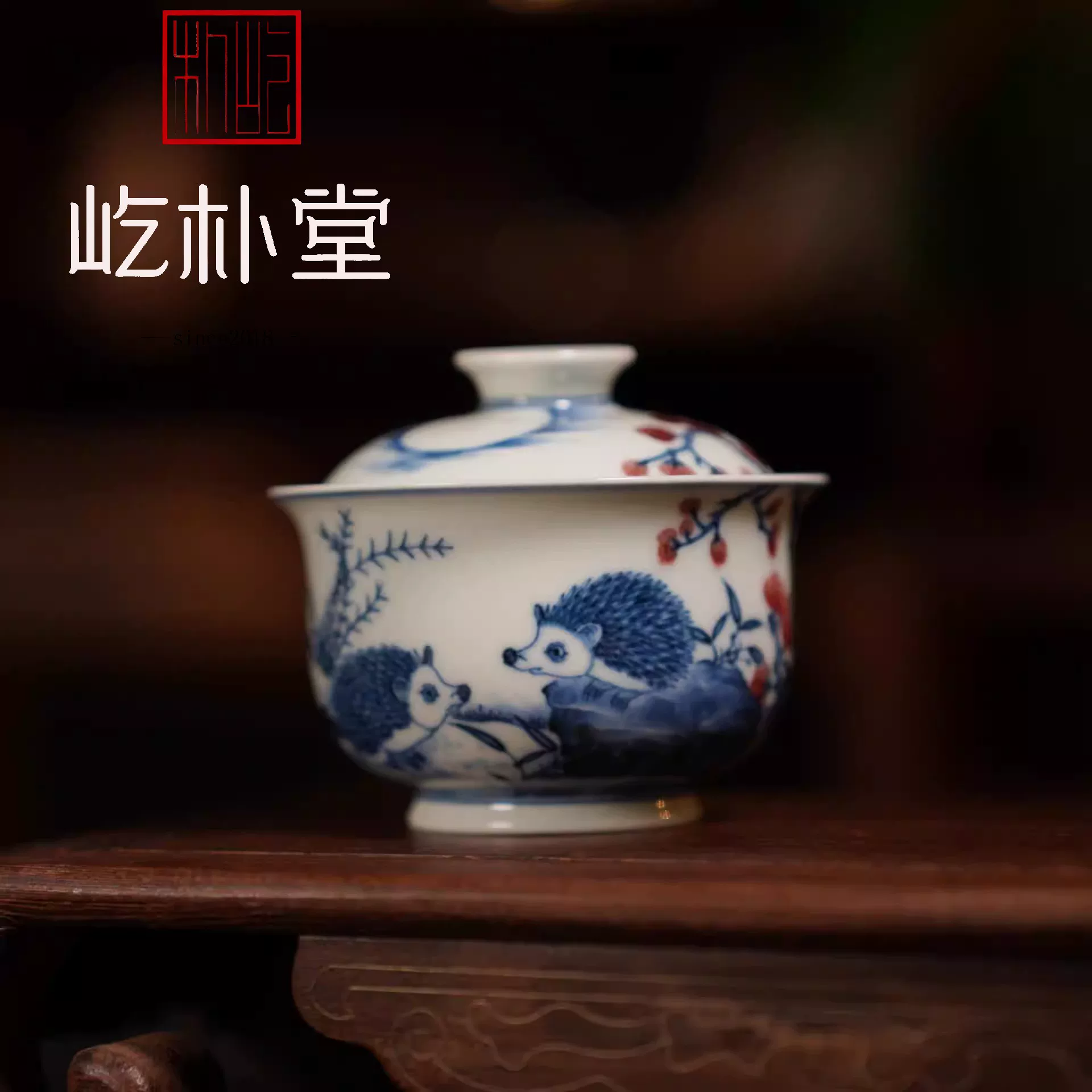 釉色千年的当代答案：屹朴堂用原创题材矩阵解锁茶器审美新风向(图1)