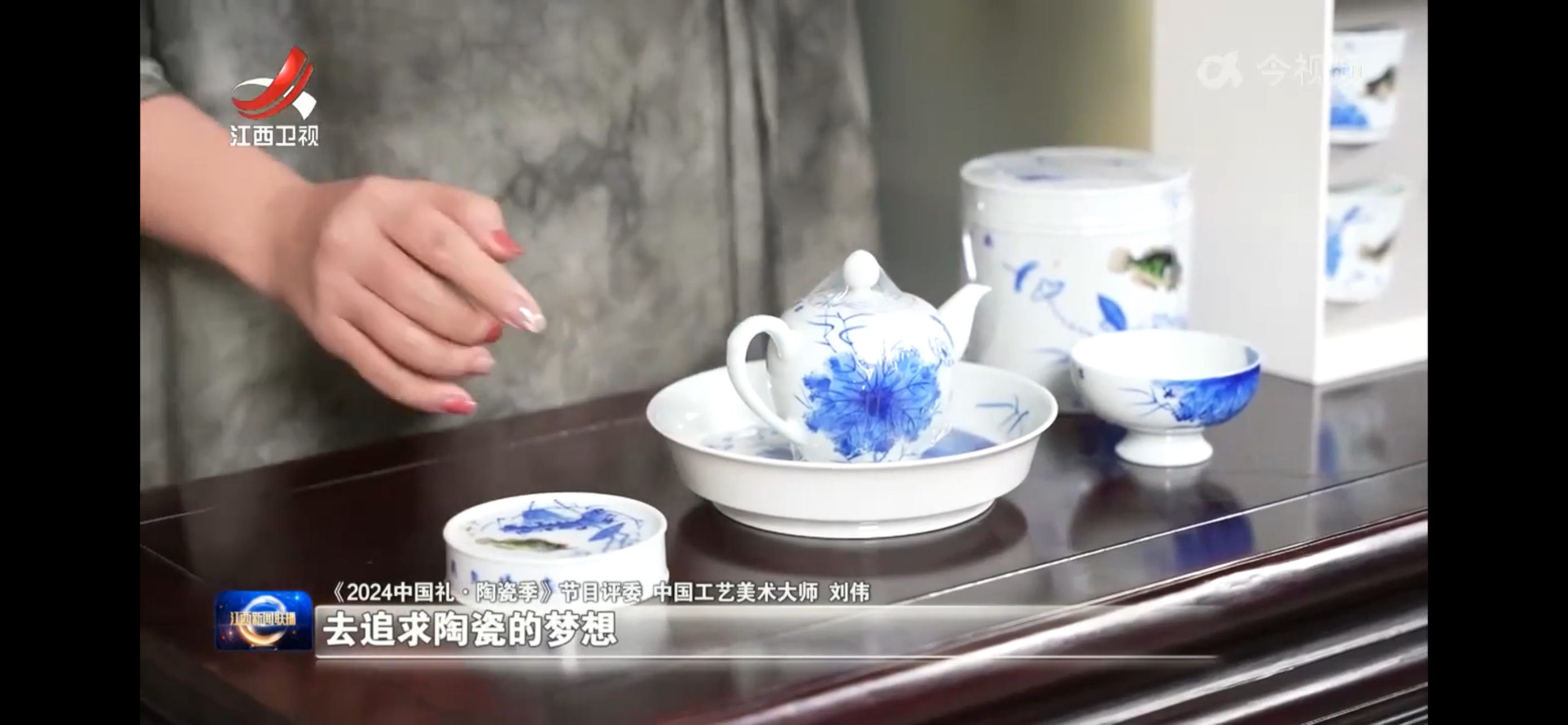 小呈其美，器语成桥｜小桥窑：承王步青花文脉，立当代瓷艺标杆(图2)