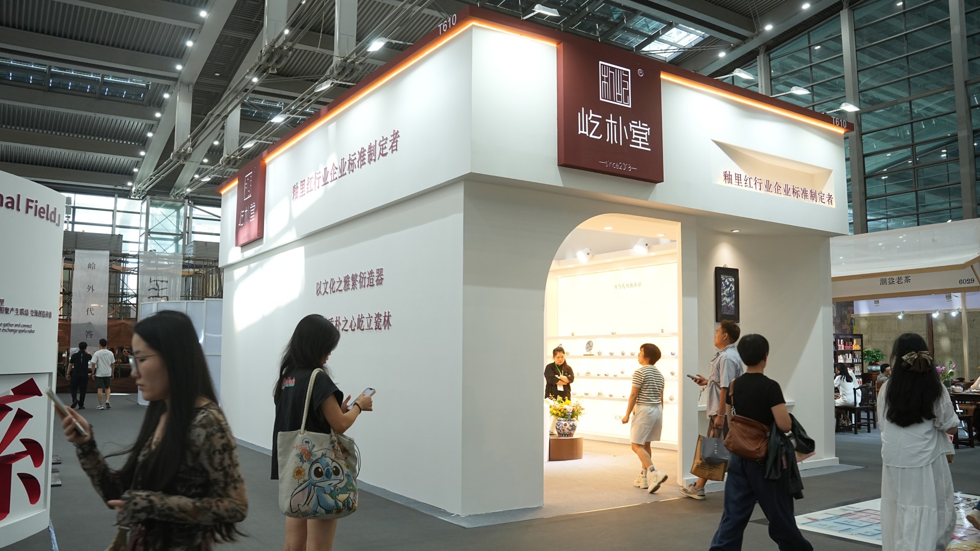 红蓝交响，瓷茶共舞：回望屹朴堂在深圳茶博会的东方美学盛宴(图1)