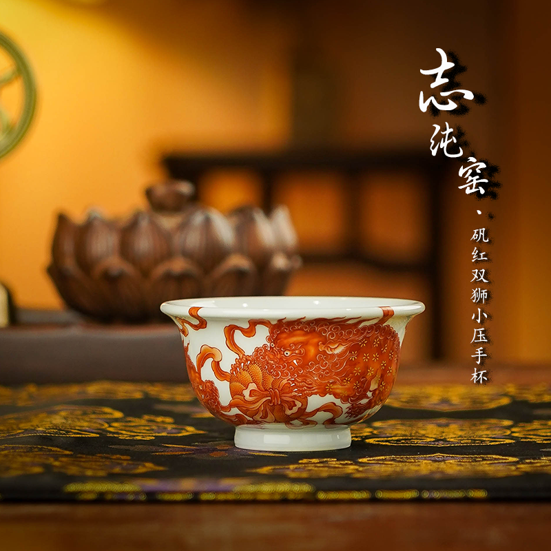 明韵矾红耀茶席｜志纯窑重工茶器尽在正德御
