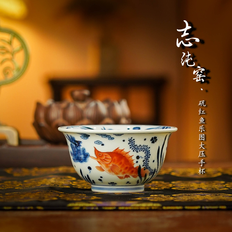 明韵矾红耀茶席|志纯窑重工茶器尽在正德御窑抖音直播间,解锁当代瓷器美学新体验(图2) 明韵矾红耀茶席|志纯窑重工茶器尽在正德御窑抖音直播间,解锁当代瓷器美学新体验(图2)