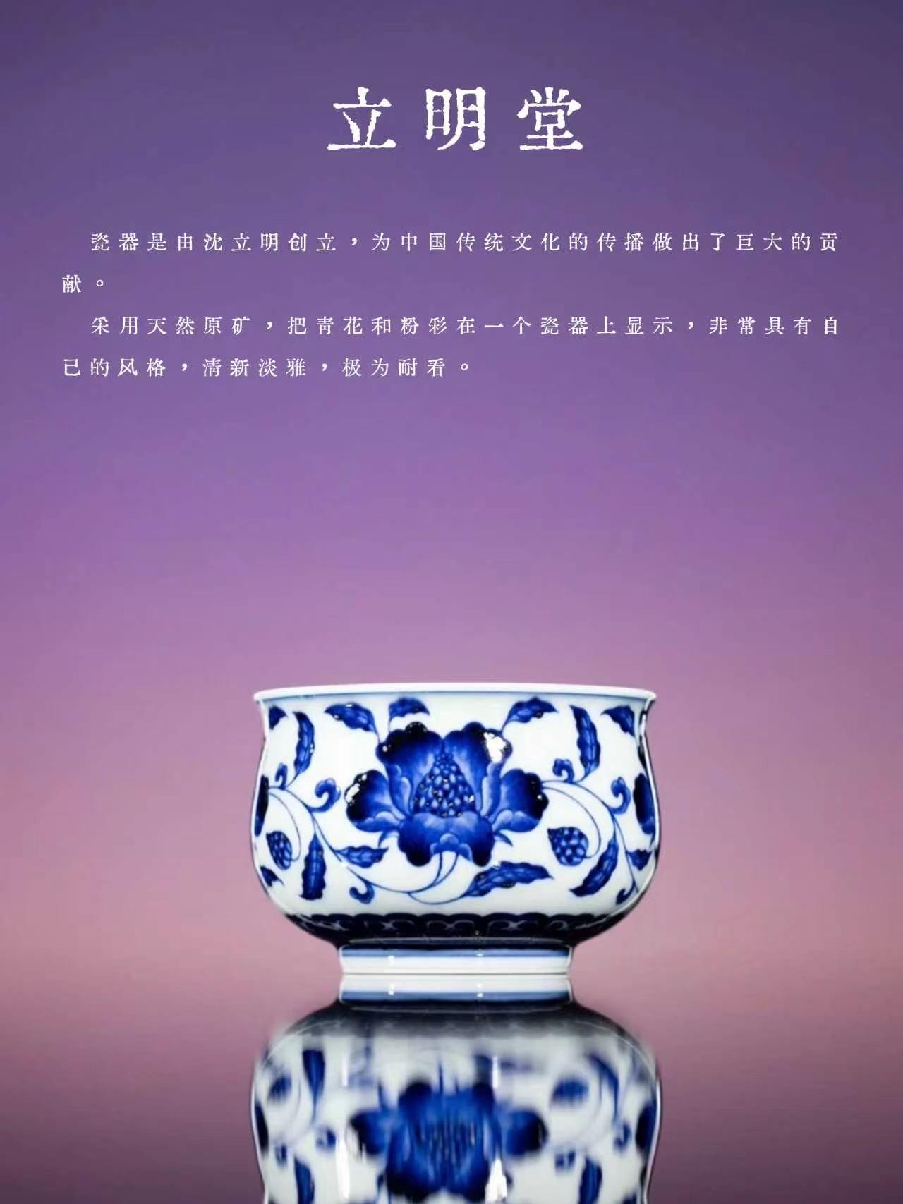 薪火赓续瓷都文脉|盘点景德镇当代十大名窑口 守正创新续写东方瓷韵(图2) 薪火赓续瓷都文脉|盘点景德镇当代十大名窑口 守正创新续写东方瓷韵(图2)