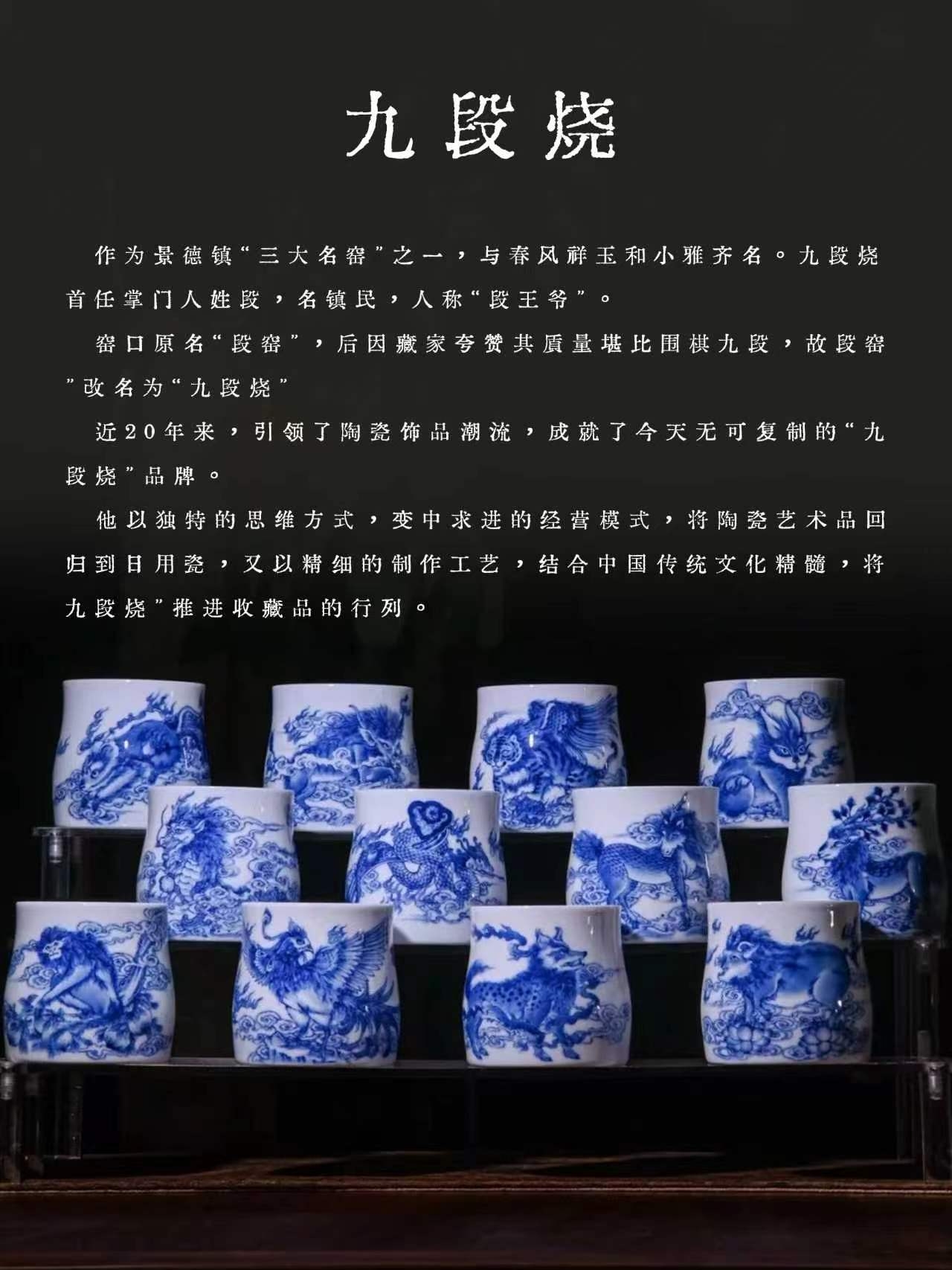 薪火赓续瓷都文脉|盘点景德镇当代十大名窑口 守正创新续写东方瓷韵(图4) 薪火赓续瓷都文脉|盘点景德镇当代十大名窑口 守正创新续写东方瓷韵(图4)