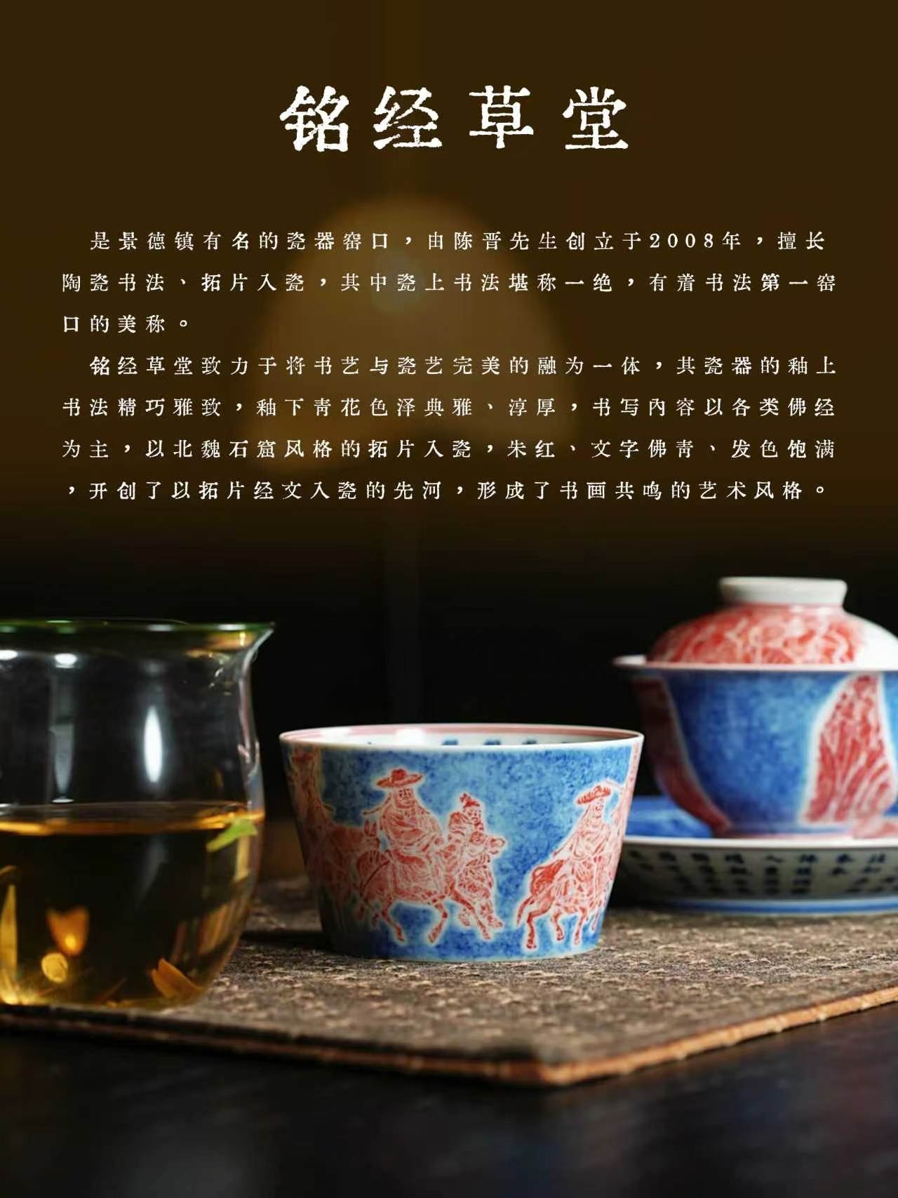 薪火赓续瓷都文脉|盘点景德镇当代十大名窑口 守正创新续写东方瓷韵(图5) 薪火赓续瓷都文脉|盘点景德镇当代十大名窑口 守正创新续写东方瓷韵(图5)