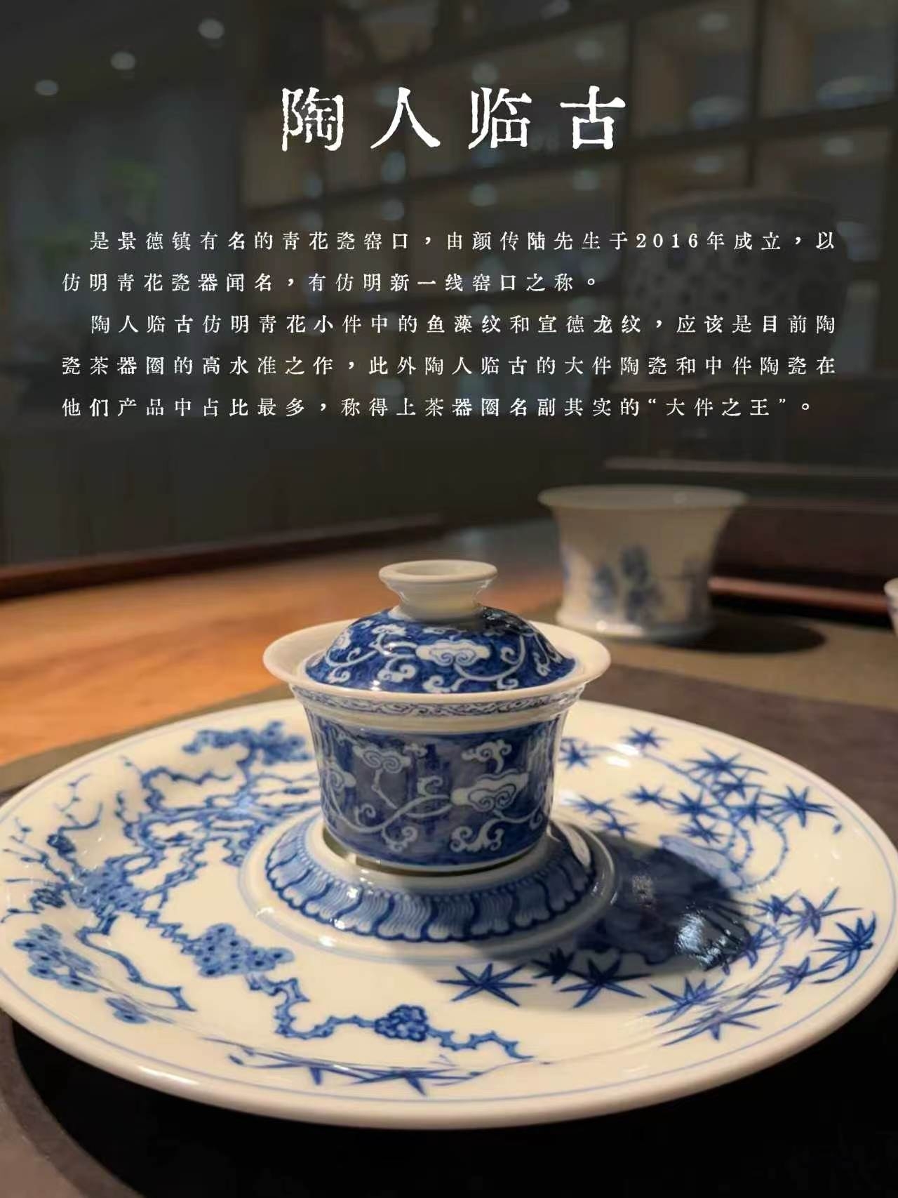 薪火赓续瓷都文脉|盘点景德镇当代十大名窑口 守正创新续写东方瓷韵(图10) 薪火赓续瓷都文脉|盘点景德镇当代十大名窑口 守正创新续写东方瓷韵(图10)