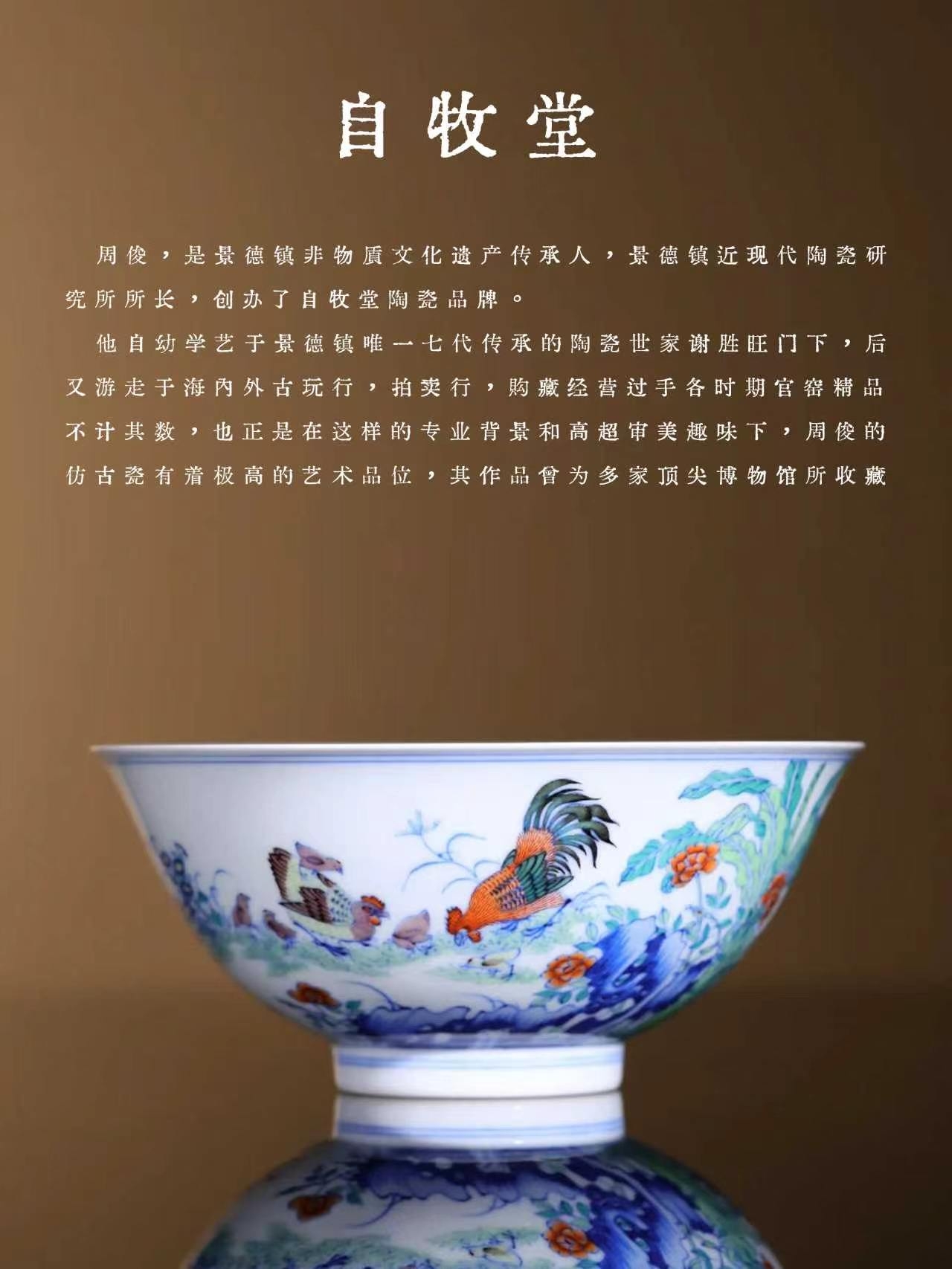 薪火赓续瓷都文脉|盘点景德镇当代十大名窑口 守正创新续写东方瓷韵(图11) 薪火赓续瓷都文脉|盘点景德镇当代十大名窑口 守正创新续写东方瓷韵(图11)