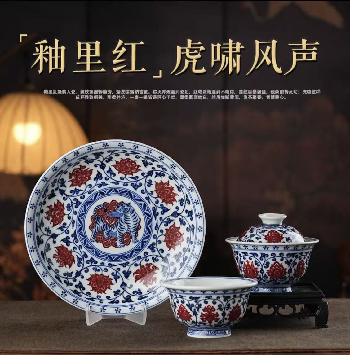 釉里红佳器何处寻｜入手永明尚玩认准正德御窑(图1)