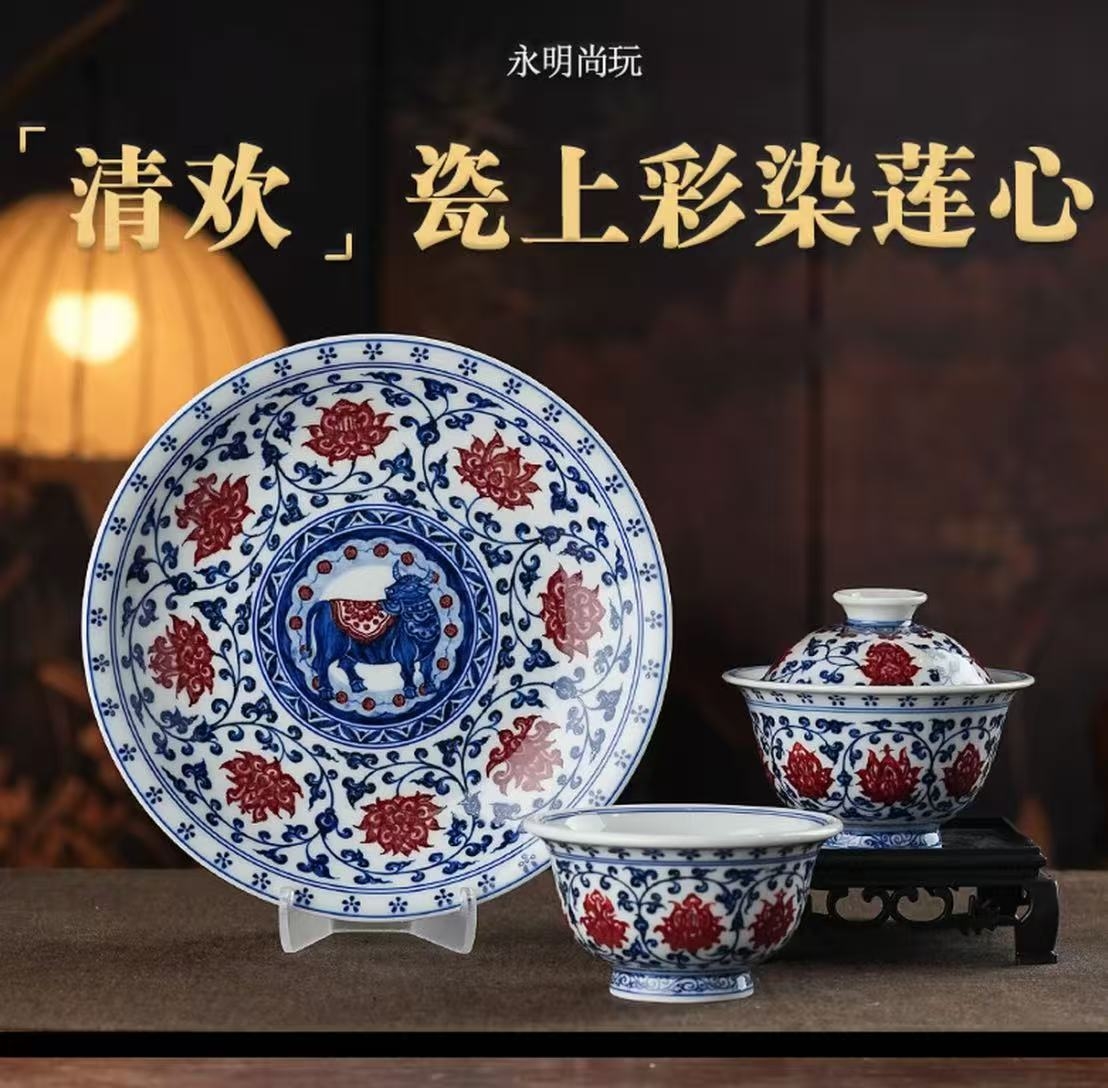 选购永明尚玩优选正德御窑｜金牛献瑞青花釉里红柴窑重器赏析(图1)
