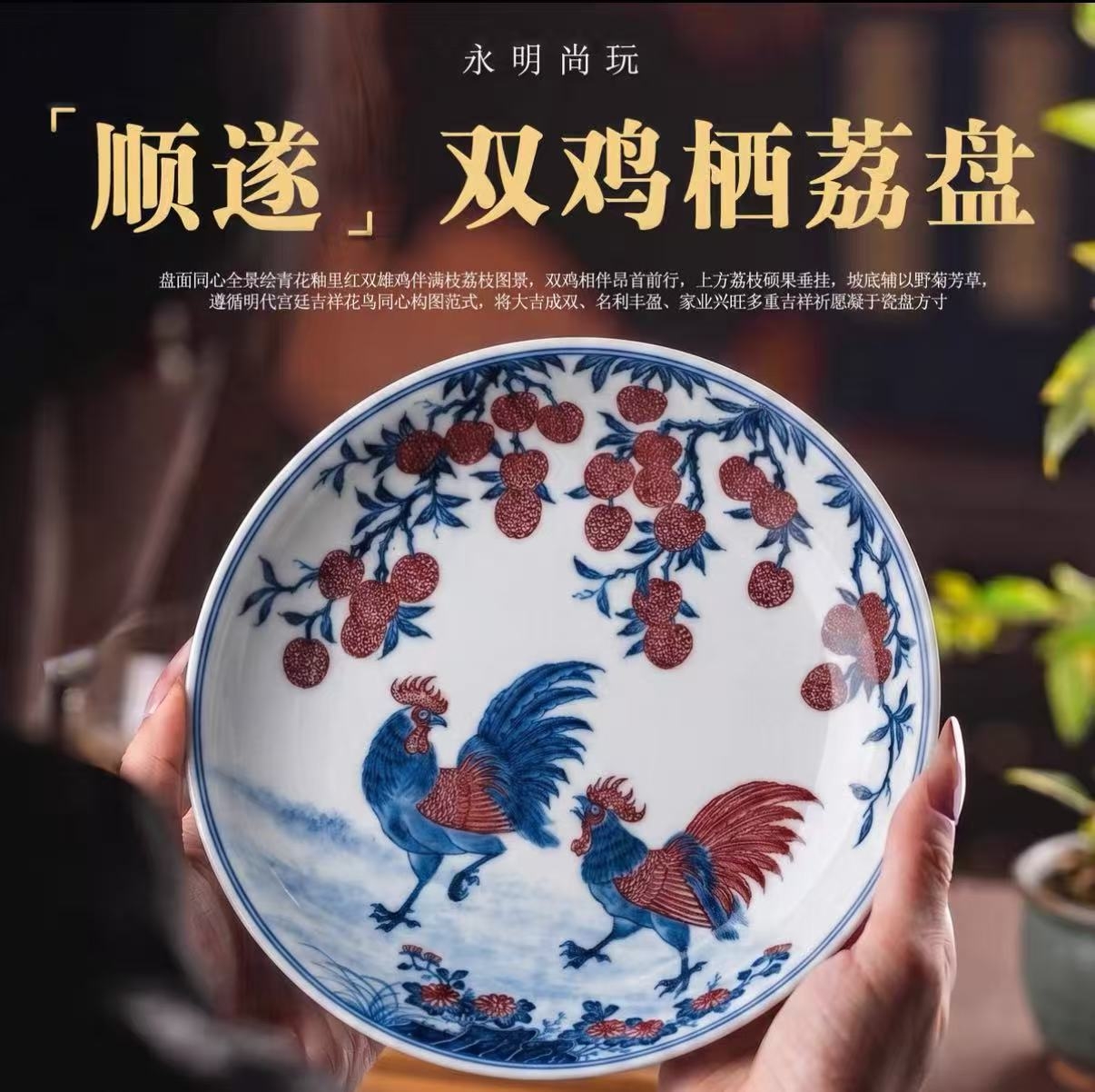 收藏永明尚玩,认准两大渠道:正德山房、正德御窑(图3) 收藏永明尚玩,认准两大渠道:正德山房、正德御窑(图3)