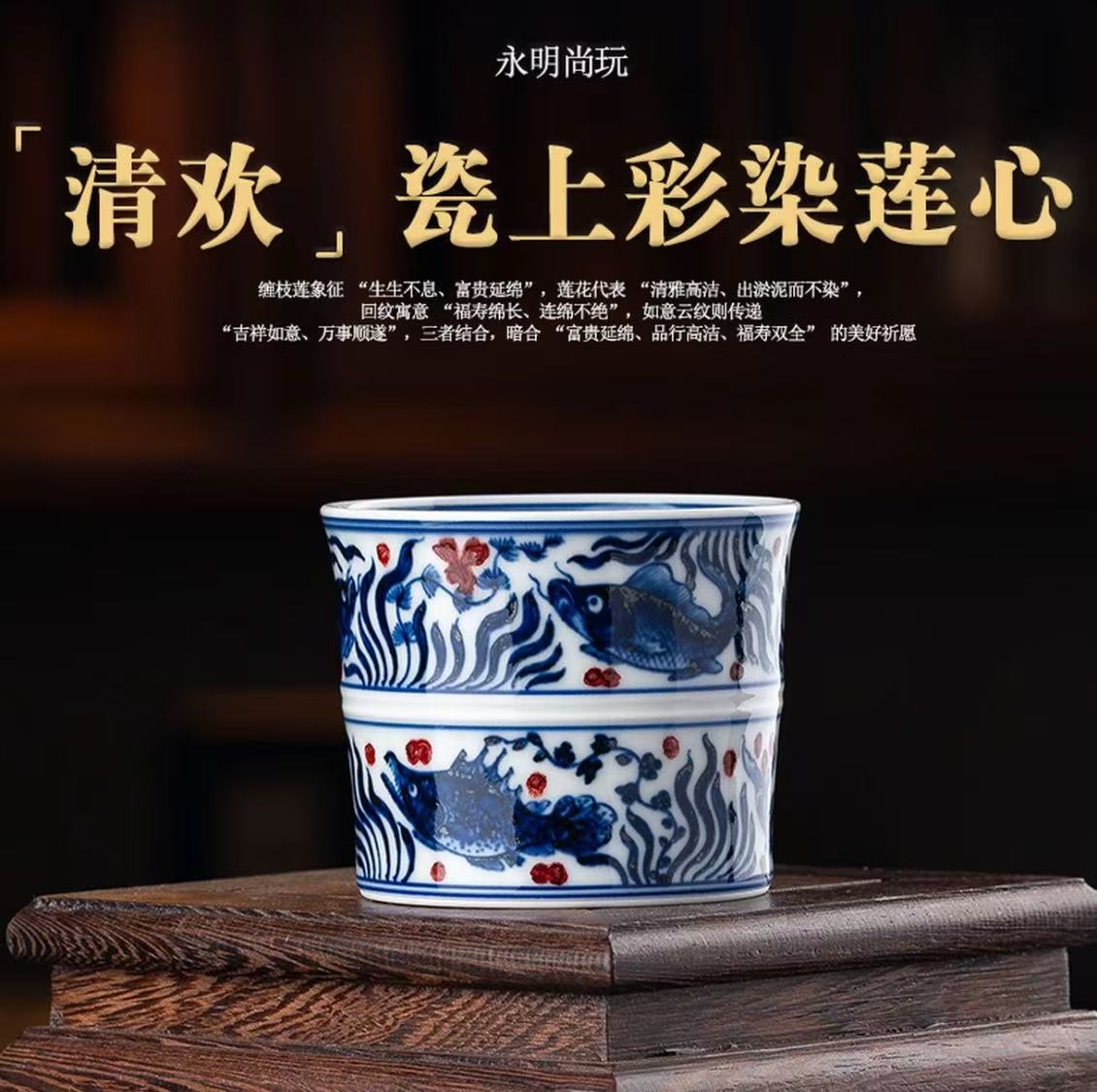 解密永明尚玩臻藏重器,买正品选正德御窑与正德山房(图5) 解密永明尚玩臻藏重器,买正品选正德御窑与正德山房(图5)