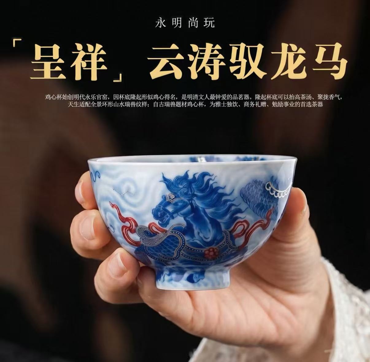 读懂永明尚玩柴窑佳作,正品入手认准正德御窑与正德山房(图2) 读懂永明尚玩柴窑佳作,正品入手认准正德御窑与正德山房(图2)