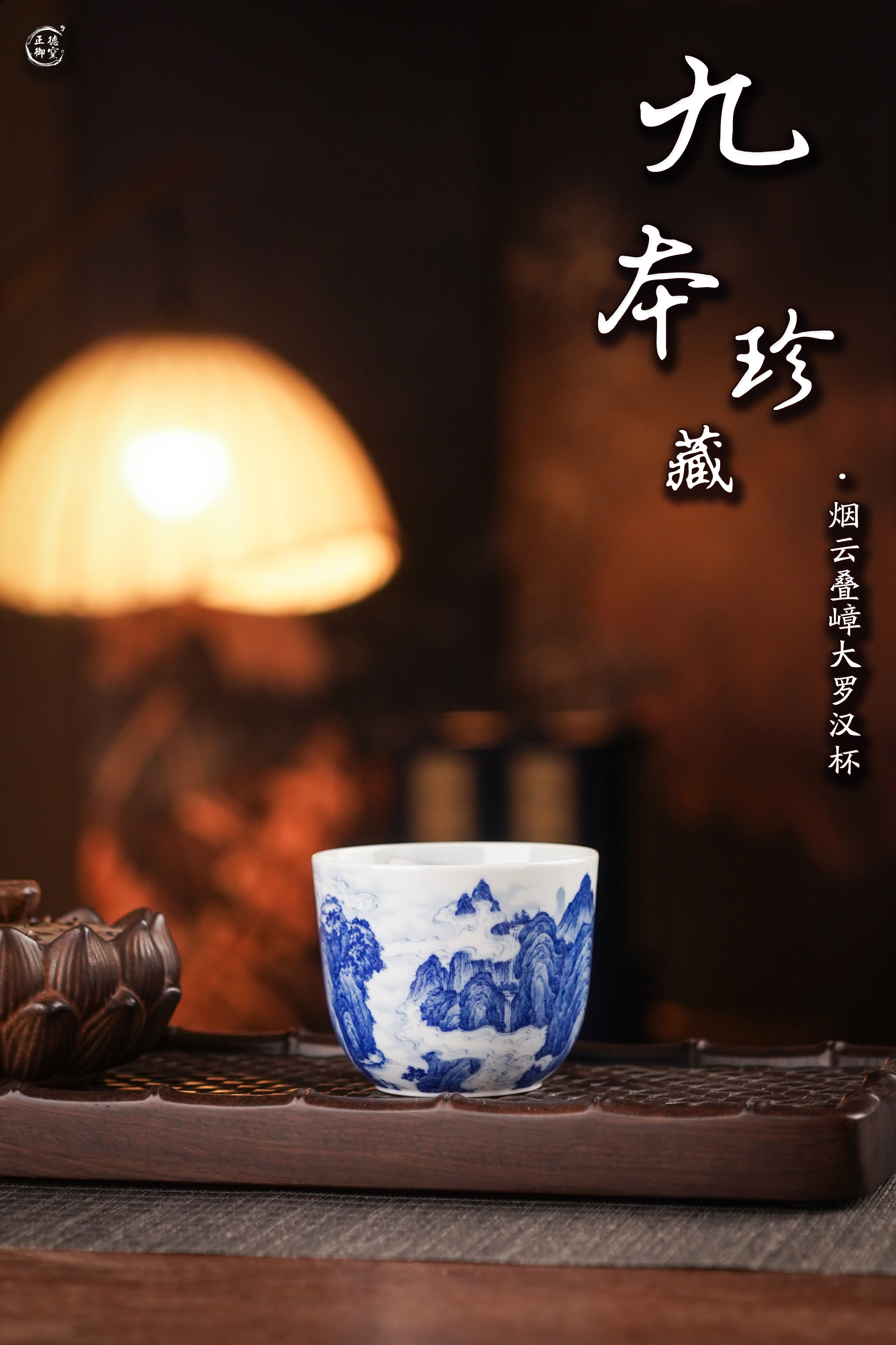 瓷上尽览宋画山河|入手九本造物,优选正德御窑(图3) 瓷上尽览宋画山河|入手九本造物,优选正德御窑(图3)