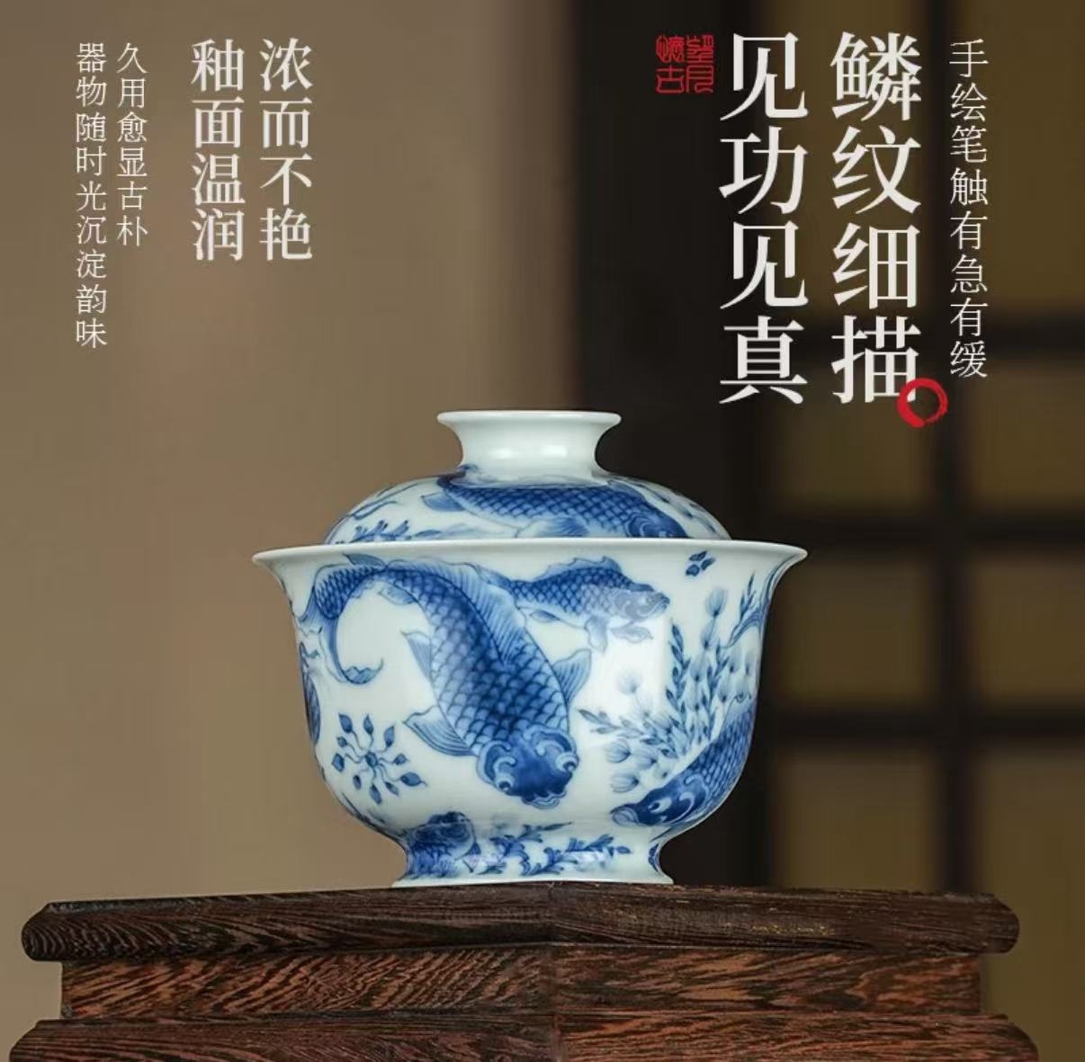 承续成化青花雅韵|望月怀古鱼多多系列,于瓷面观游鱼逐藻的东方意趣(图1) 承续成化青花雅韵|望月怀古鱼多多系列,于瓷面观游鱼逐藻的东方意趣(图1)