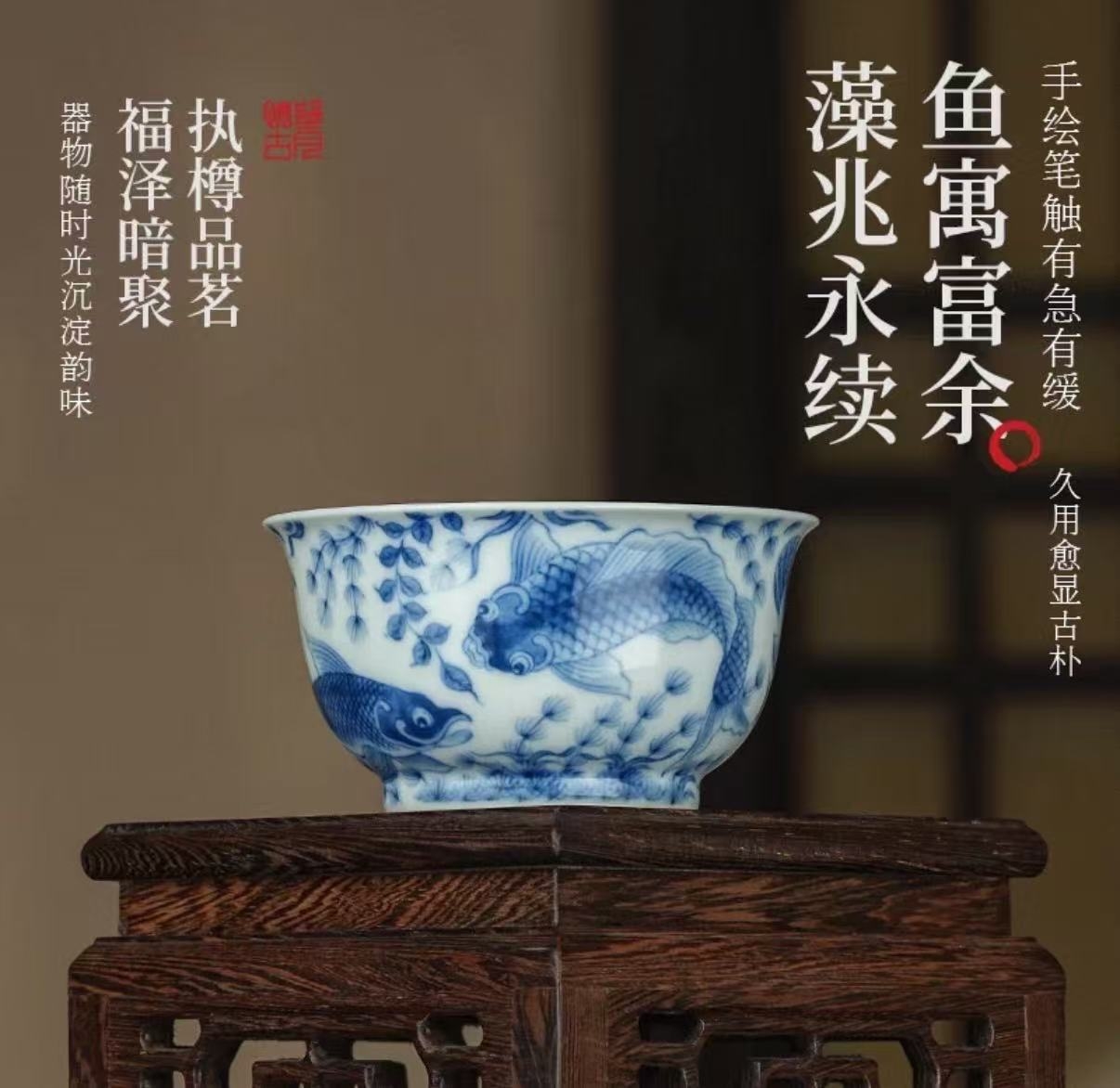 承续成化青花雅韵|望月怀古鱼多多系列,于瓷面观游鱼逐藻的东方意趣(图2) 承续成化青花雅韵|望月怀古鱼多多系列,于瓷面观游鱼逐藻的东方意趣(图2)