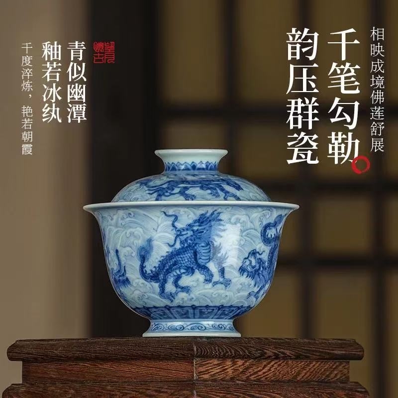 瑞兽呈祥青花雅韵｜望月怀古「龙生九子」青花系列(图3)