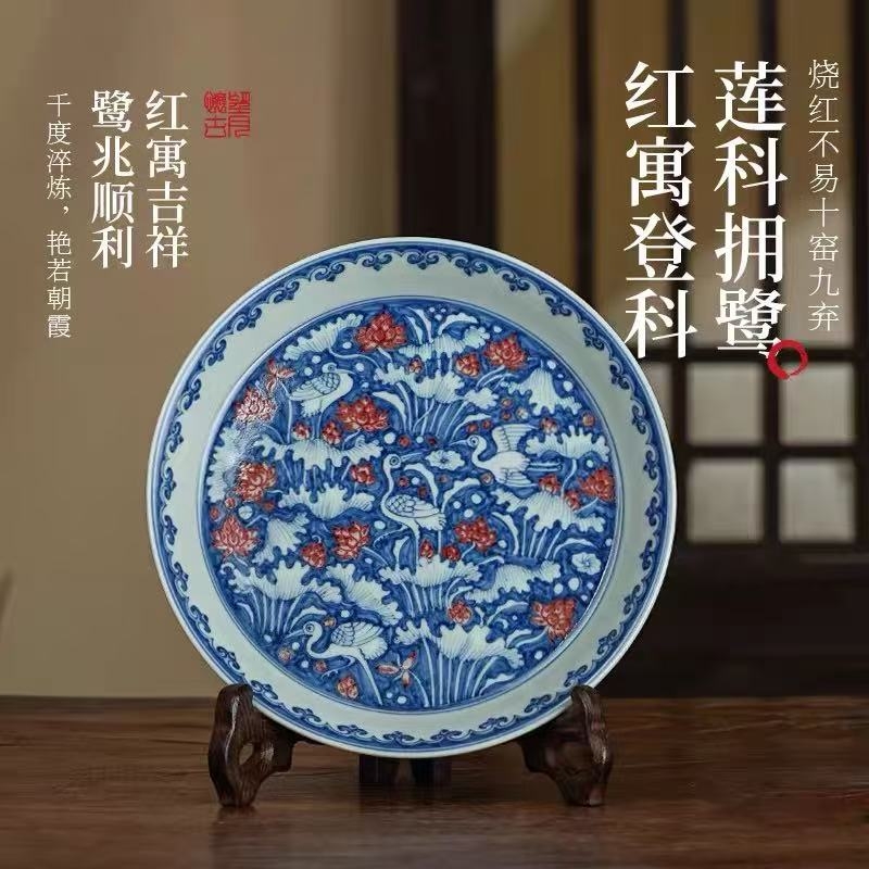 一路连科,瓷绘吉韵|望月怀古青花釉里红「一鹭莲科」重工系列(图1) 一路连科,瓷绘吉韵|望月怀古青花釉里红「一鹭莲科」重工系列(图1)