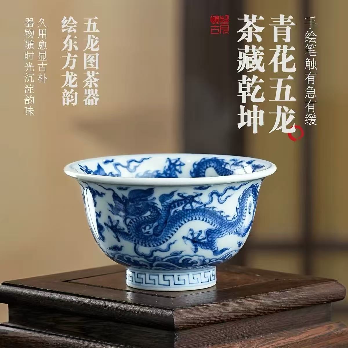 龙蕴青花器藏匠心|望月怀古重工五龙系列(图2) 龙蕴青花器藏匠心|望月怀古重工五龙系列(图2)