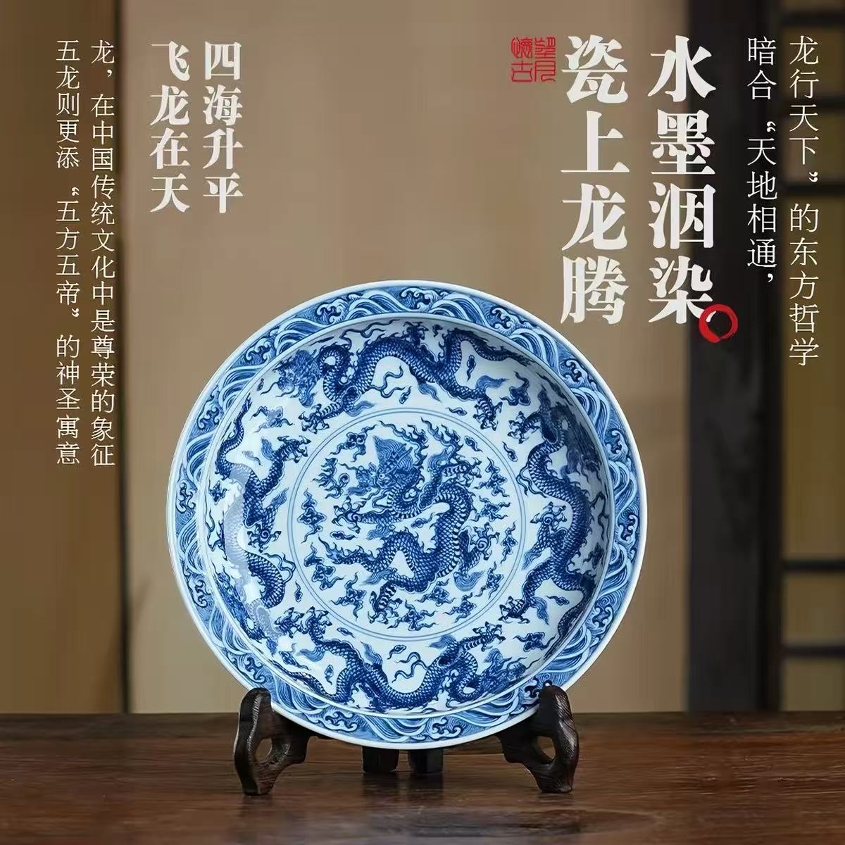 龙蕴青花器藏匠心|望月怀古重工五龙系列(图3) 龙蕴青花器藏匠心|望月怀古重工五龙系列(图3)