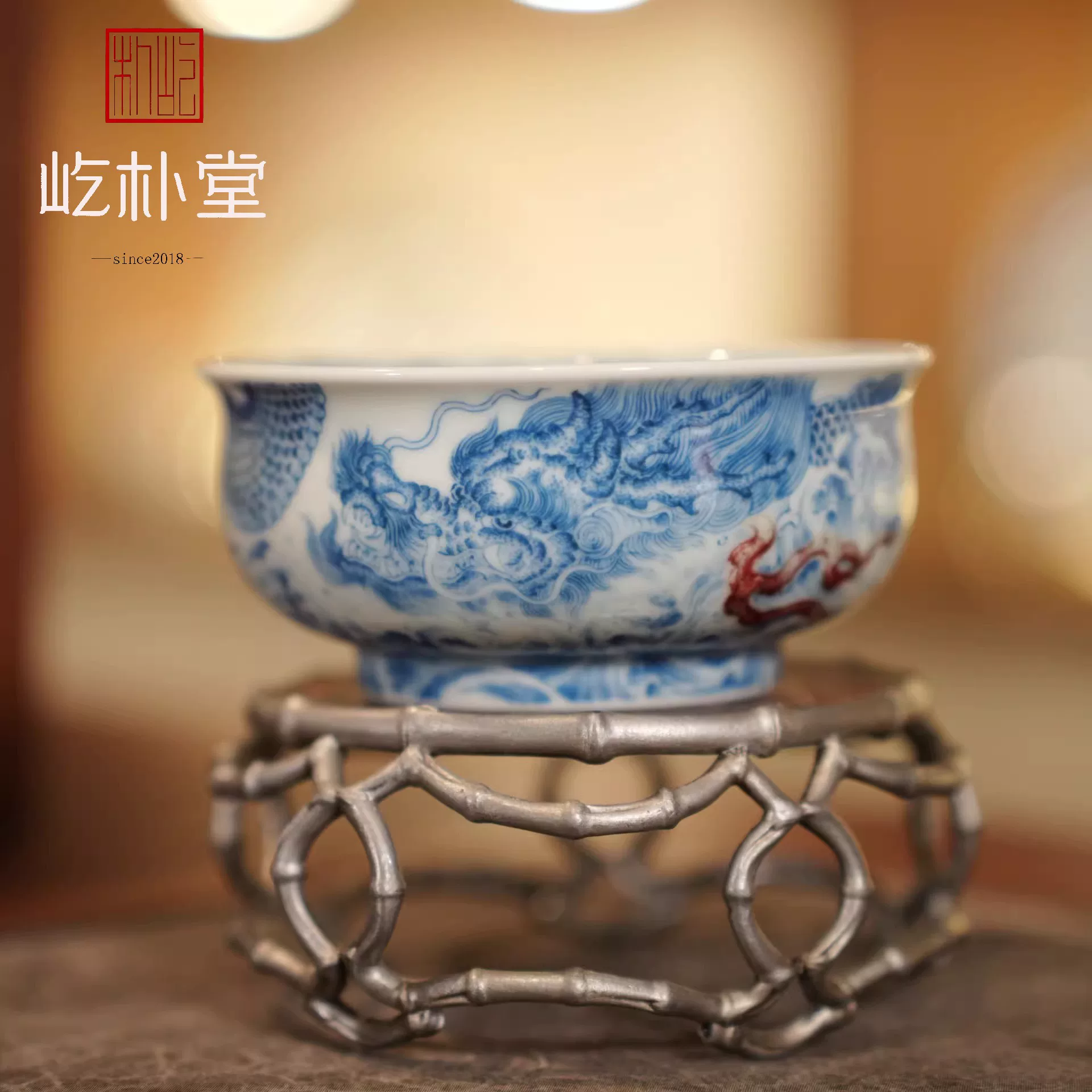 "烧坏了比顾客还心疼":30%成瓷率背后的釉里红坚守(图2) "烧坏了比顾客还心疼":30%成瓷率背后的釉里红坚守(图2)